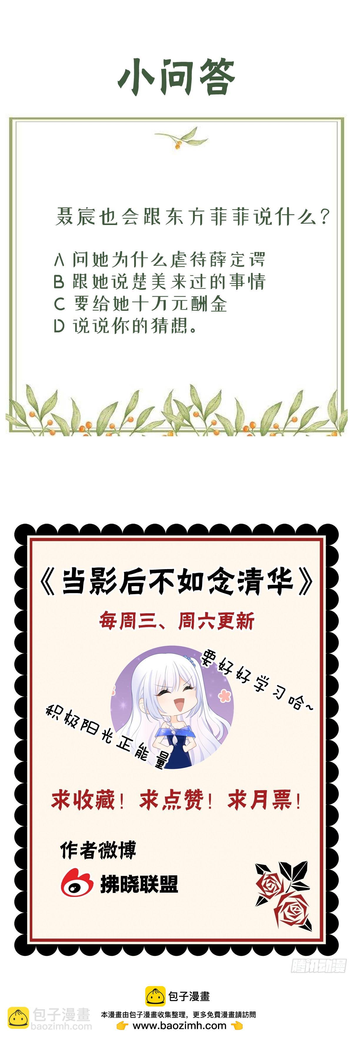 绿茶终结者46