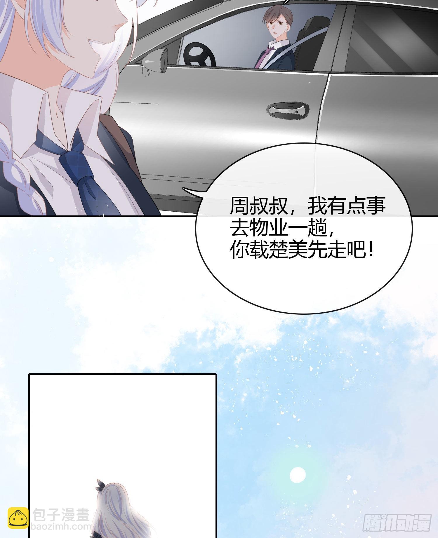 绿茶终结者5