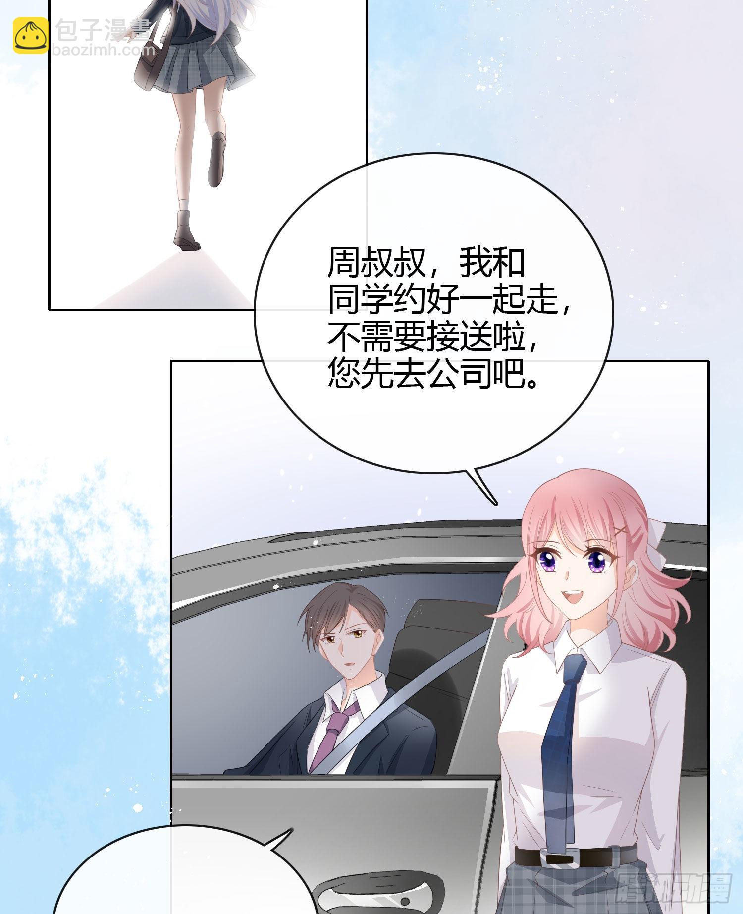 绿茶终结者6