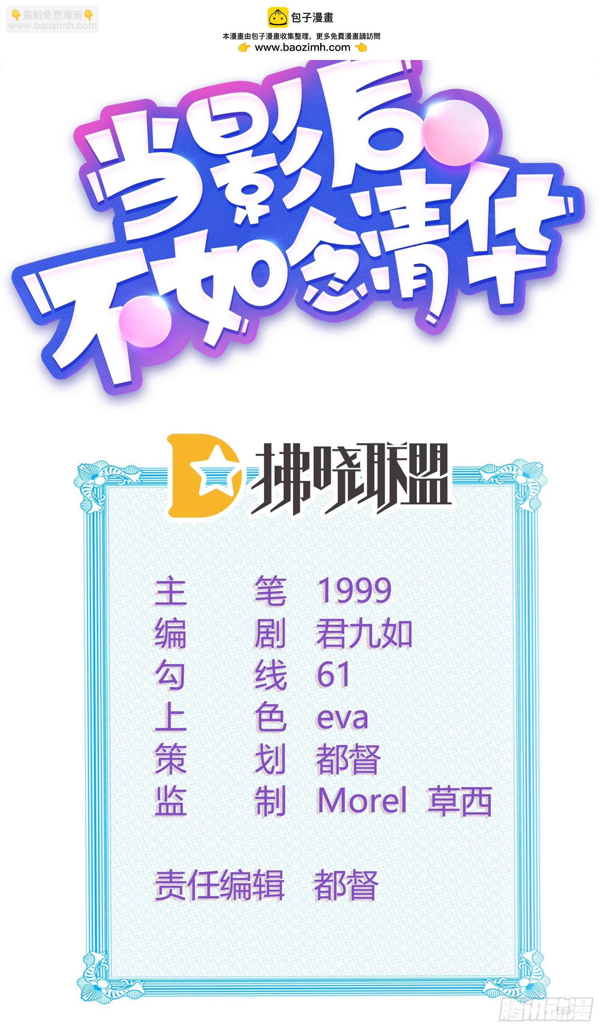 幸福来得太突然了1