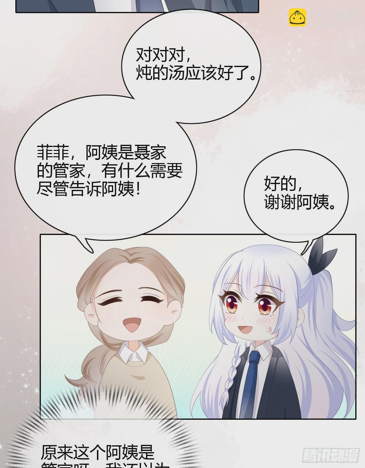幸福来得太突然了10