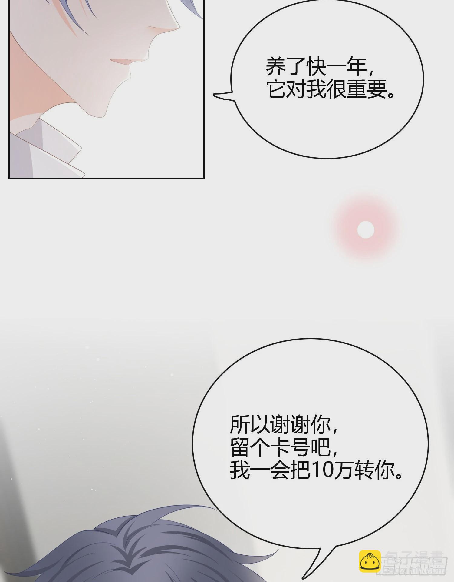 幸福来得太突然了14