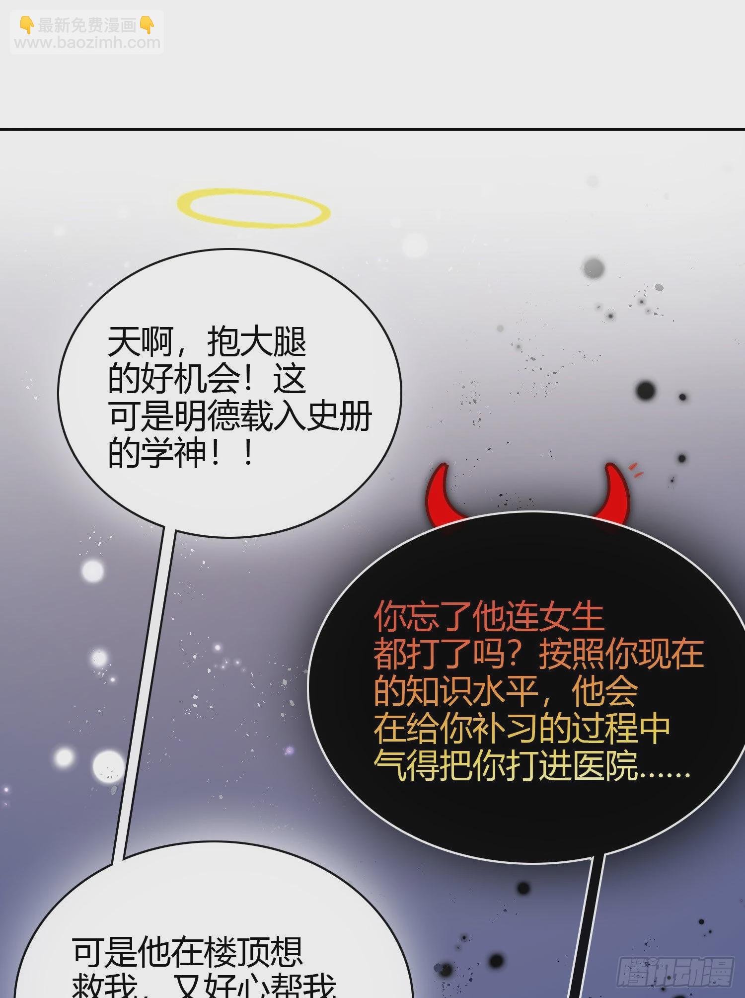 幸福来得太突然了17