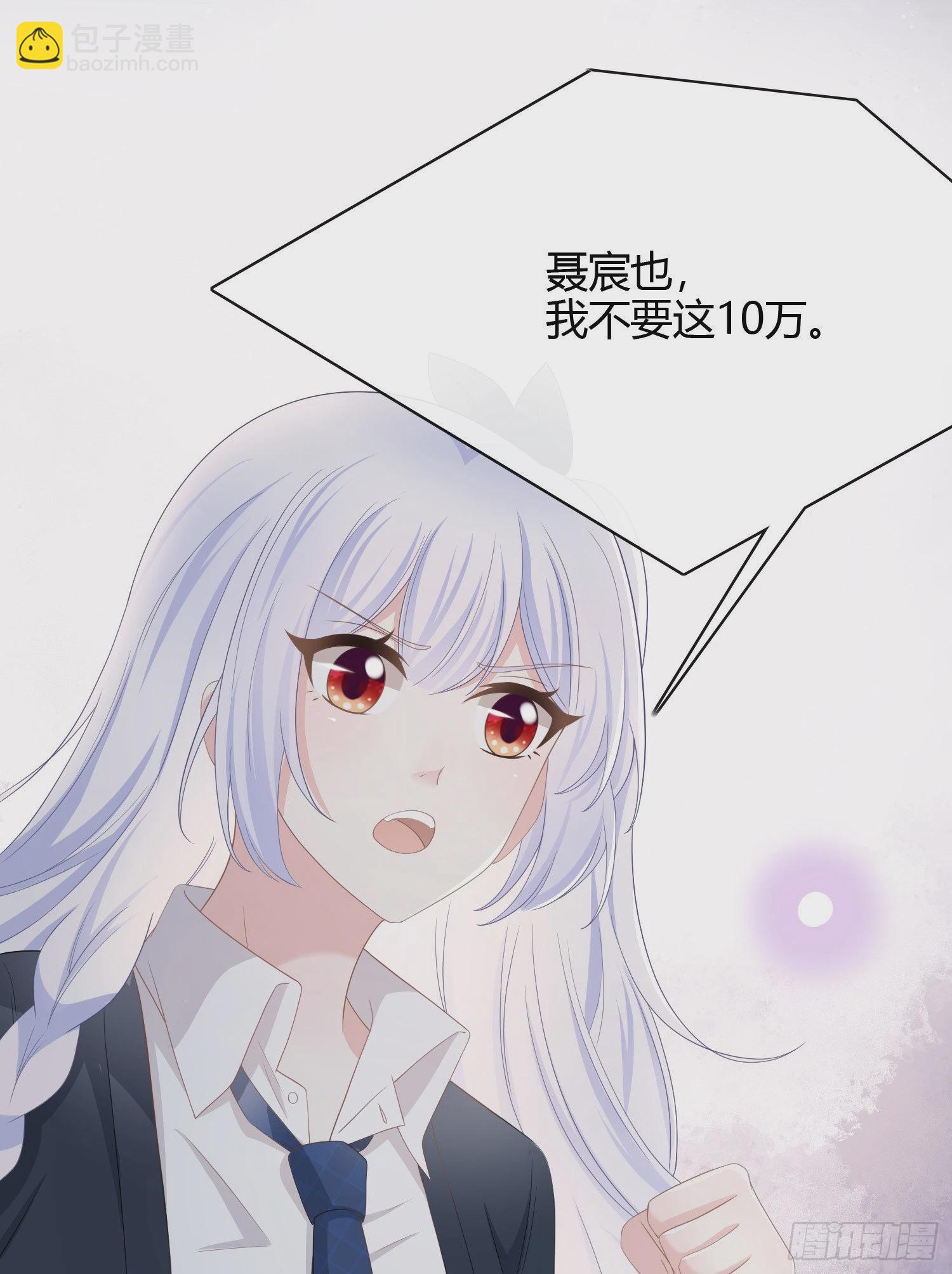 幸福来得太突然了20