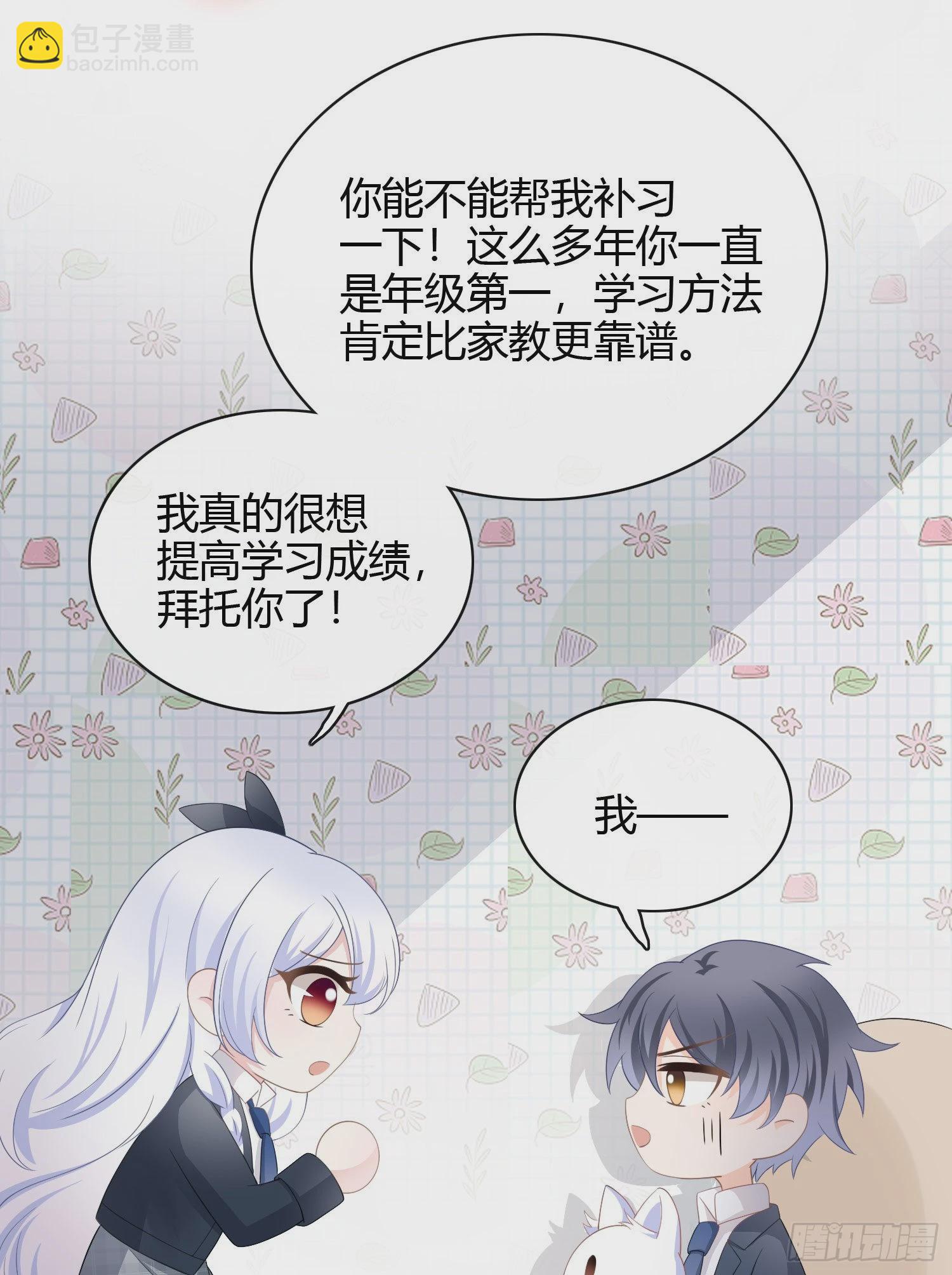 幸福来得太突然了22