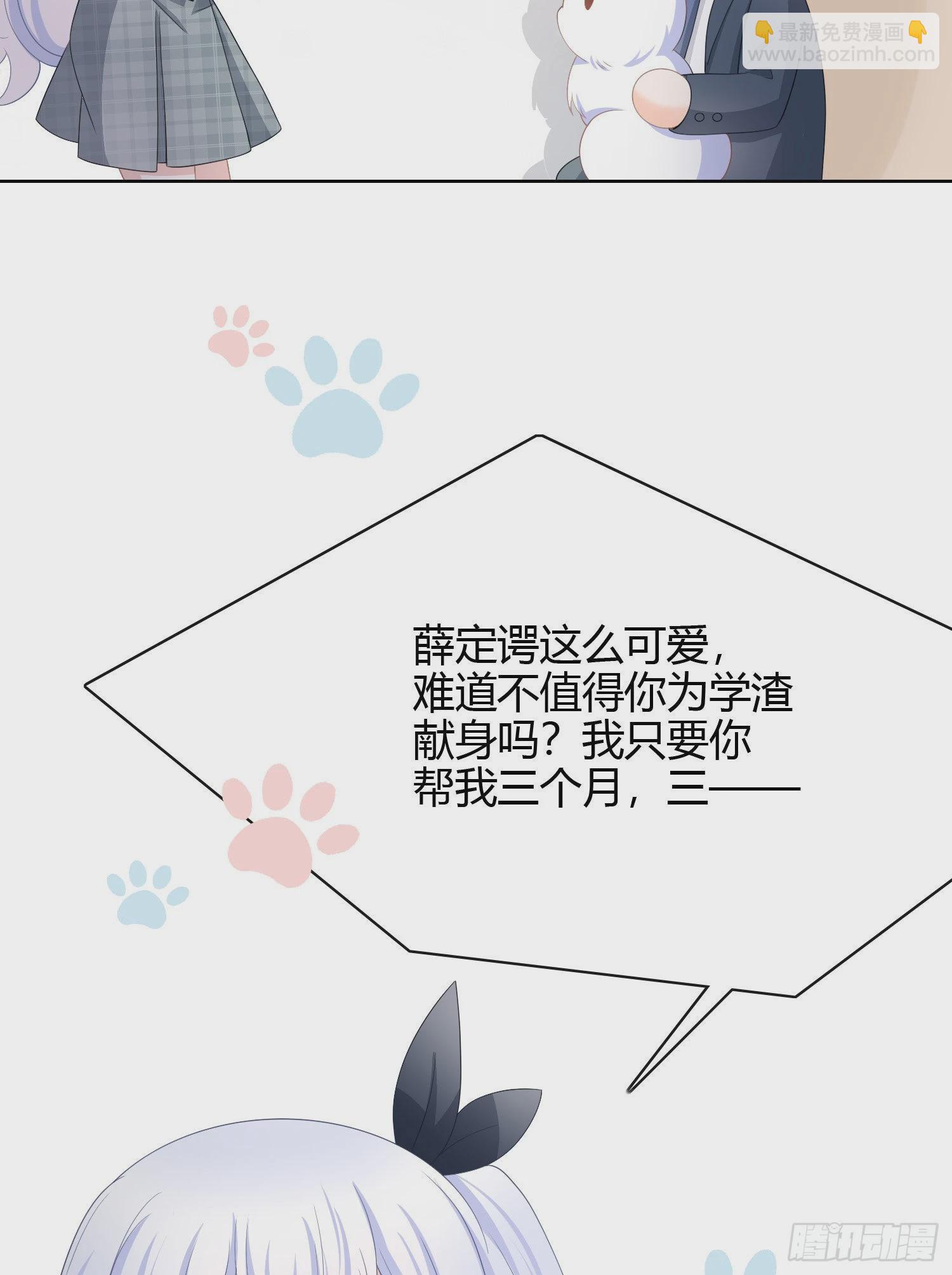 幸福来得太突然了23