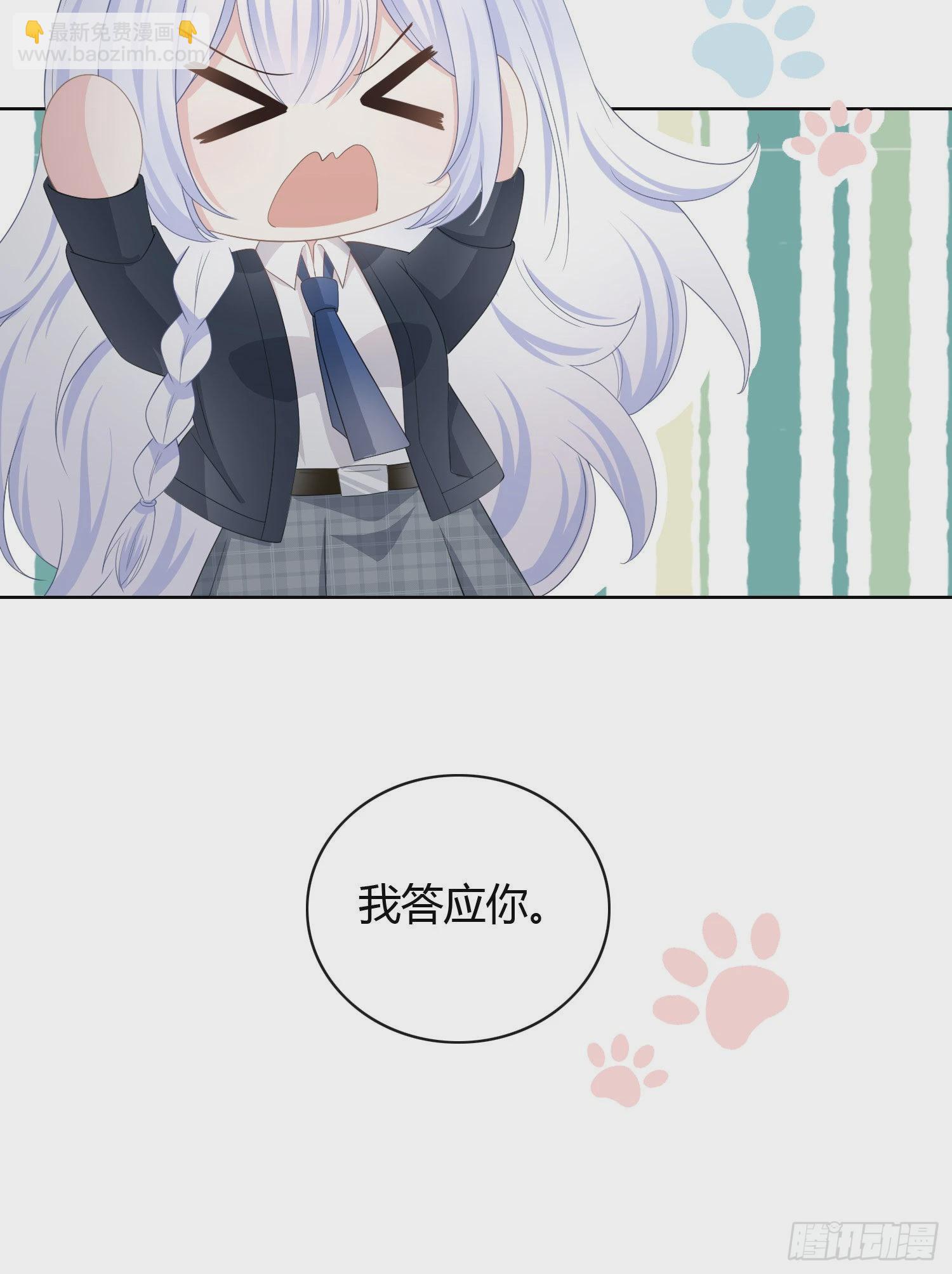 幸福来得太突然了24