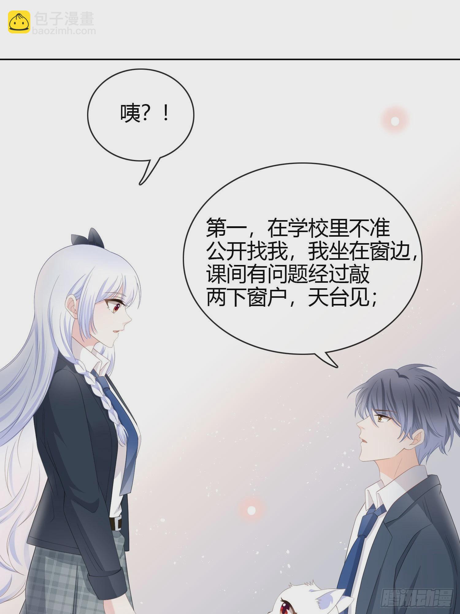 幸福来得太突然了25