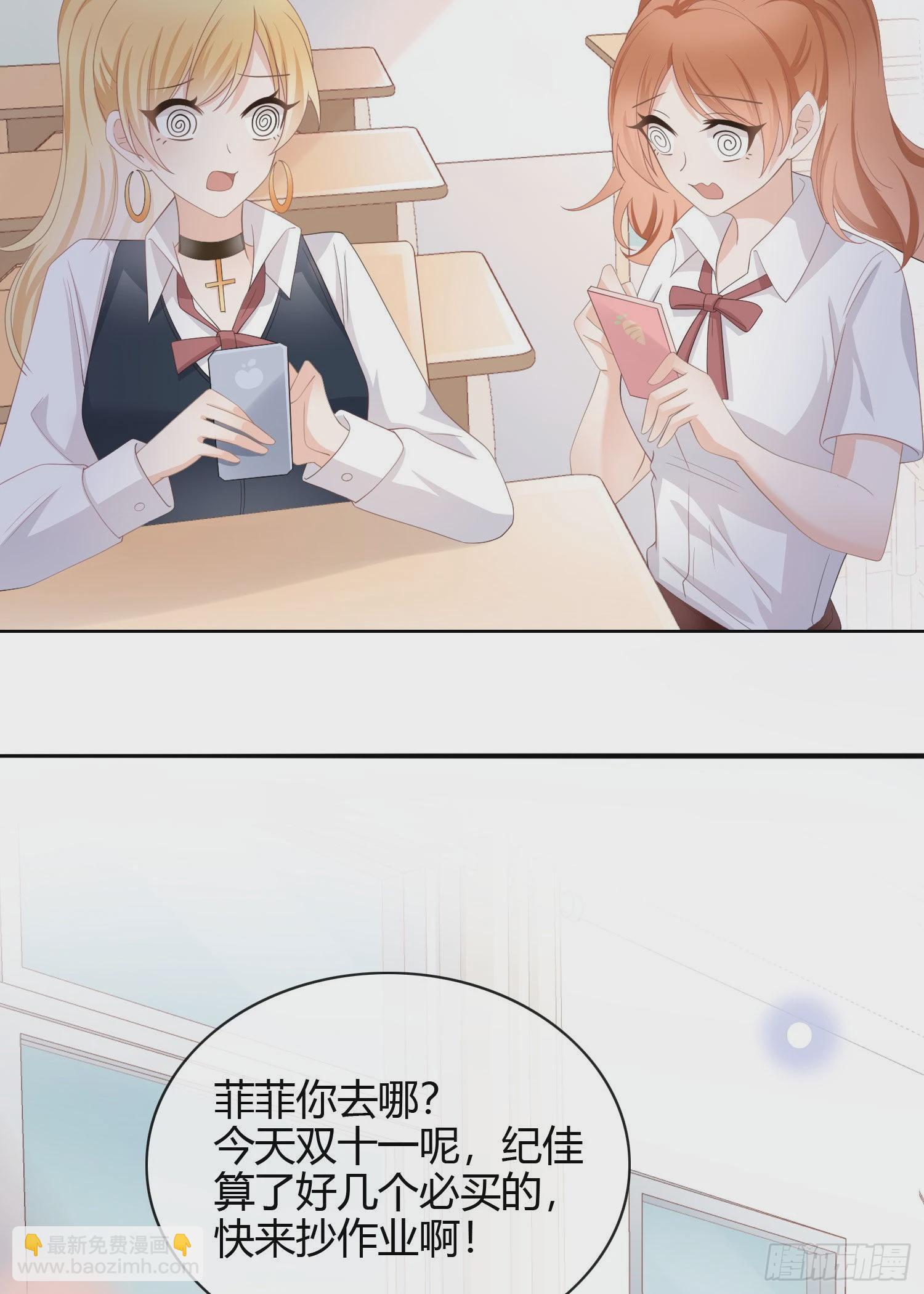 幸福来得太突然了33