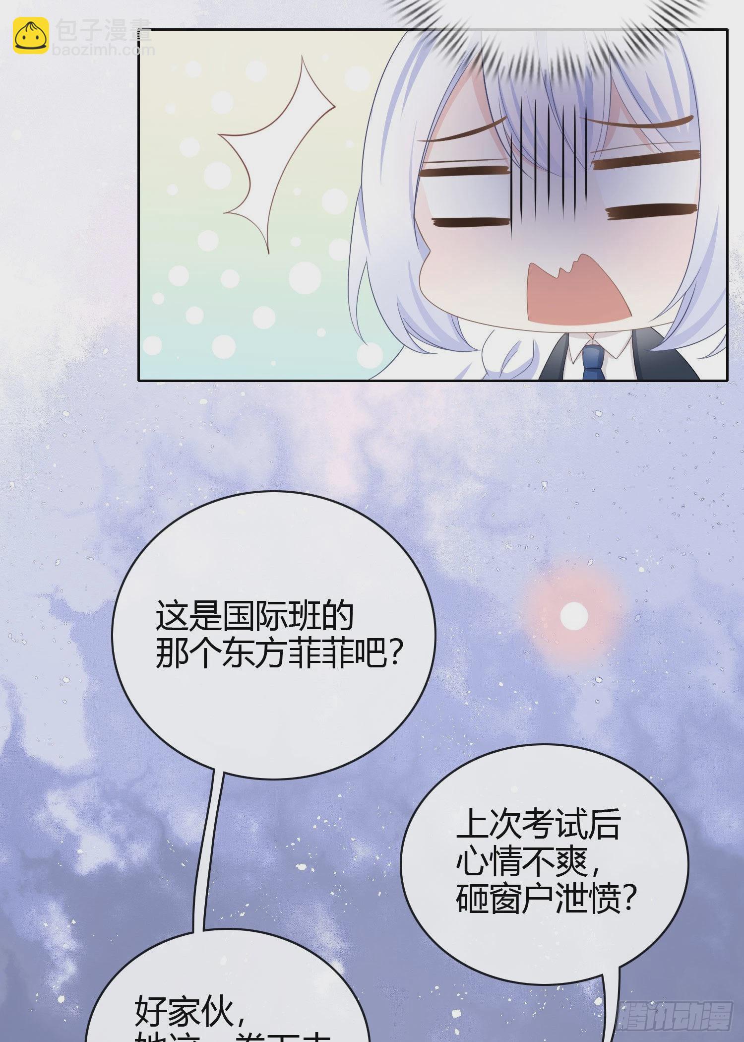 幸福来得太突然了40