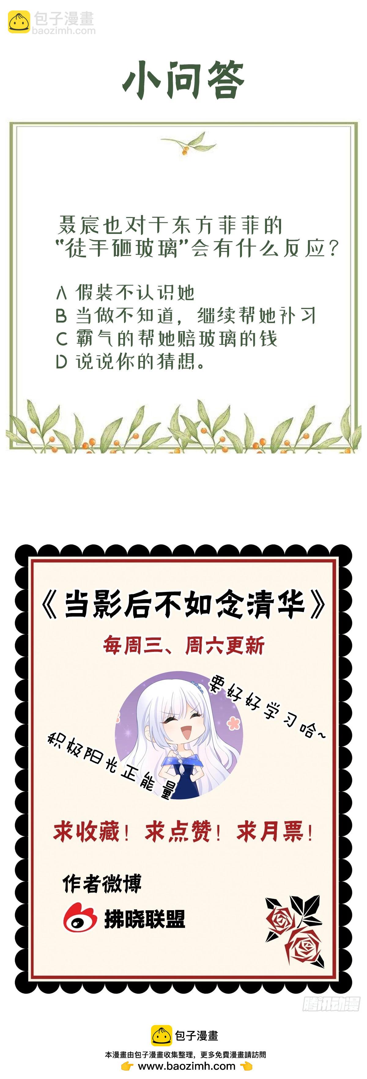 幸福来得太突然了42