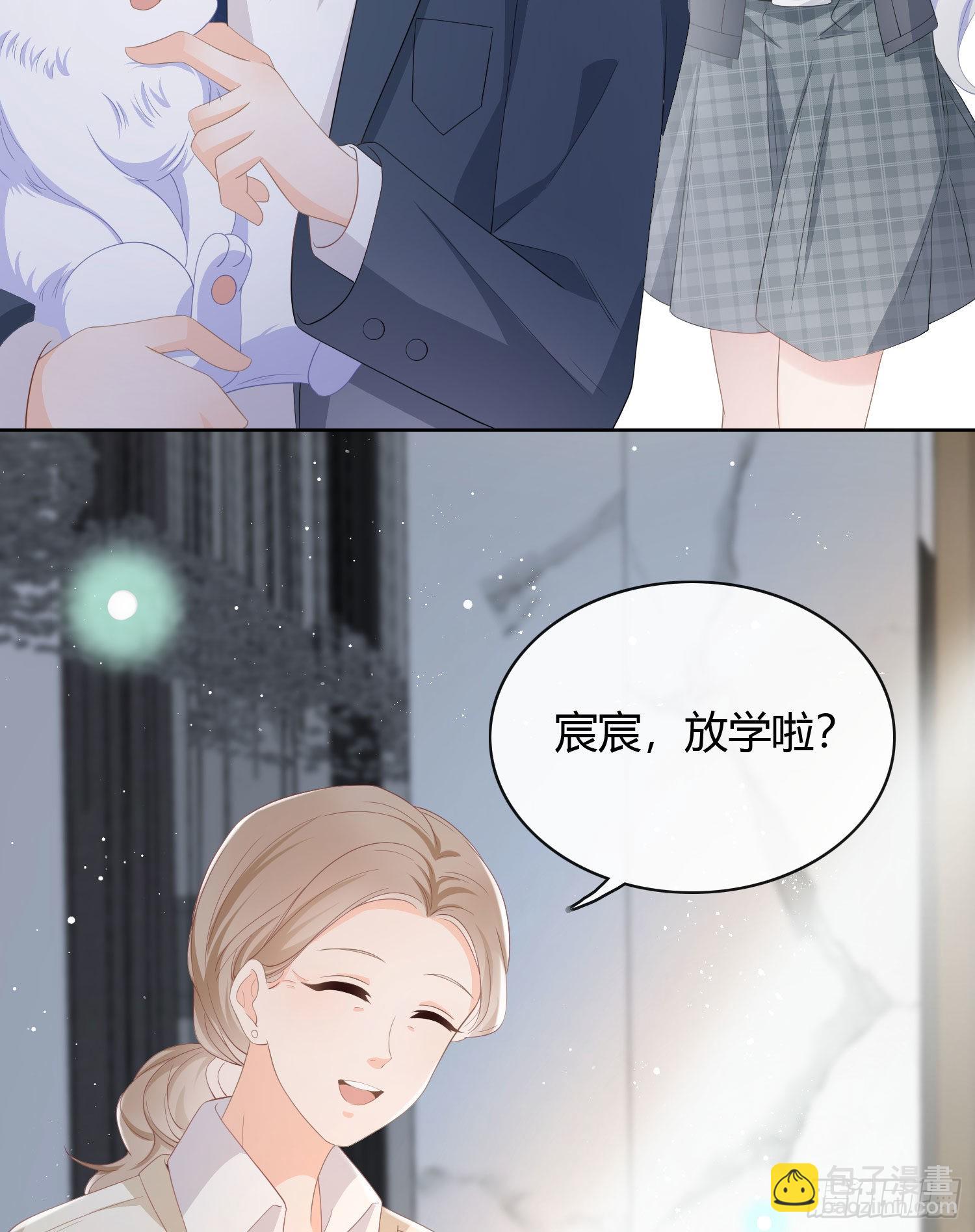 幸福来得太突然了5