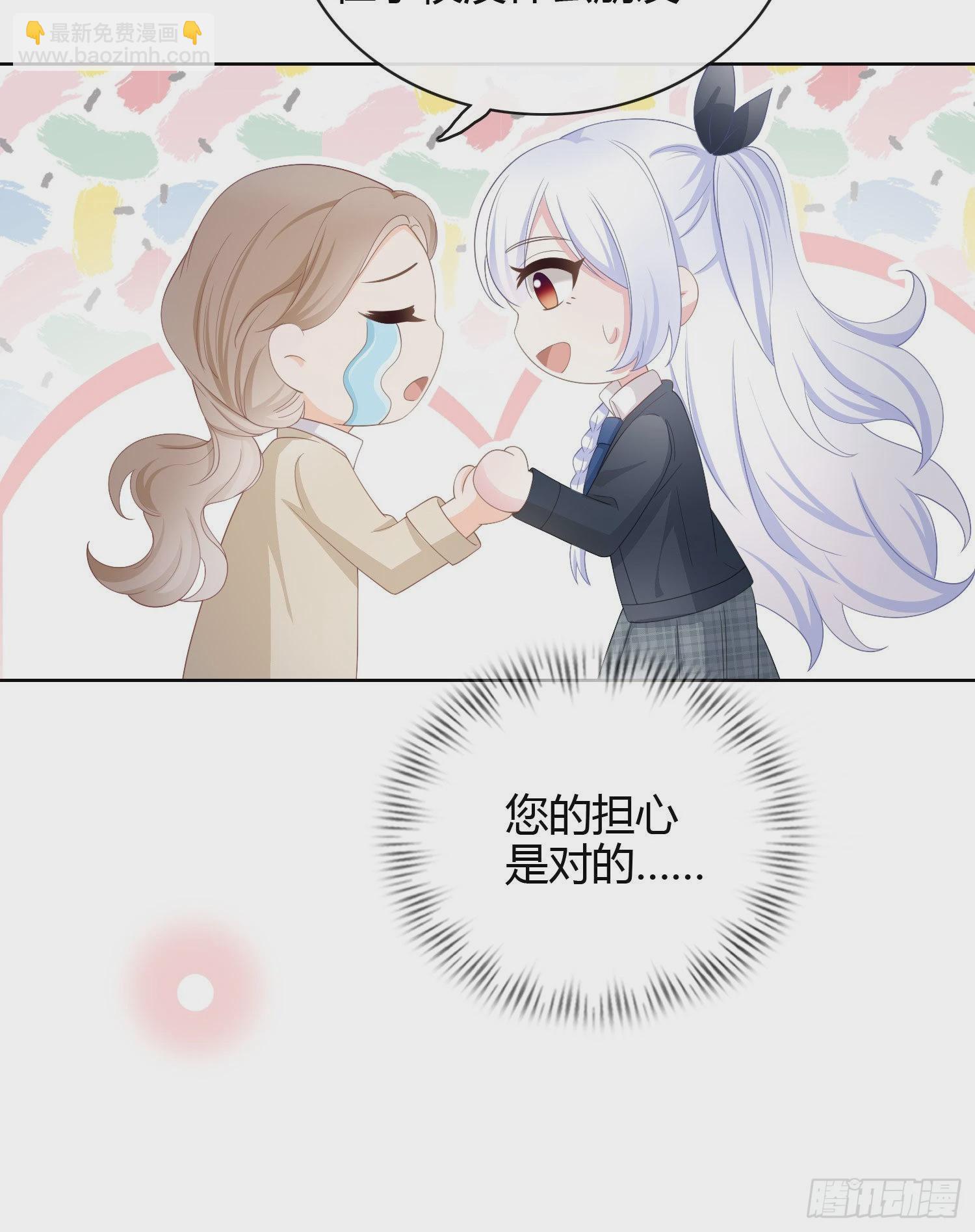 幸福来得太突然了8
