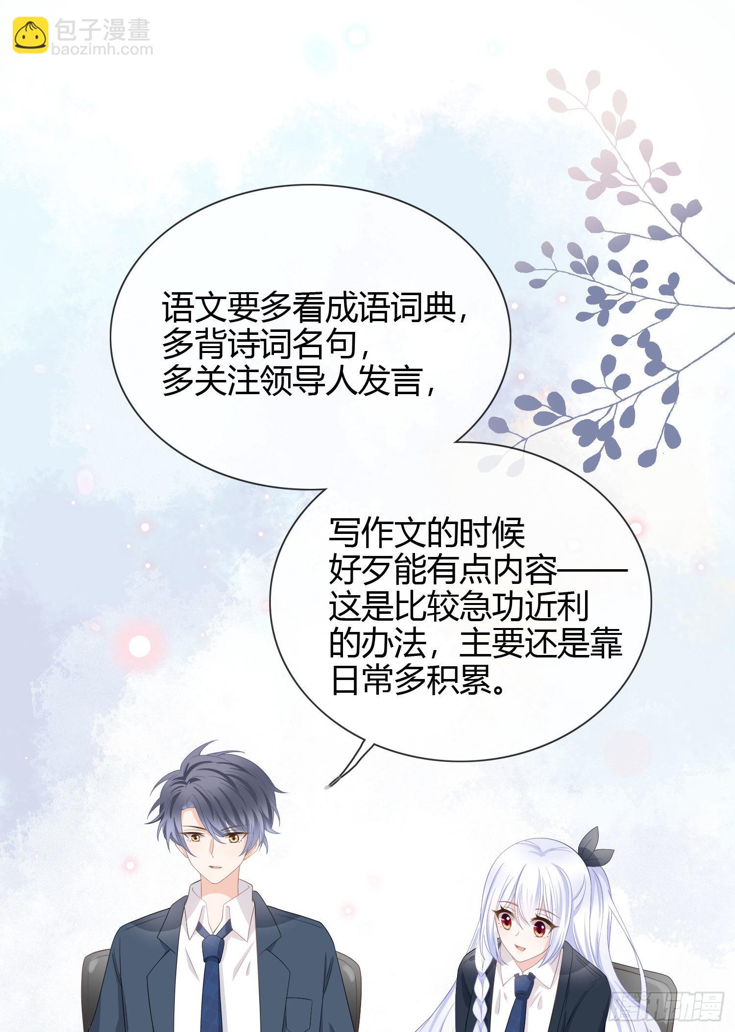 取法于上，仅得为中10