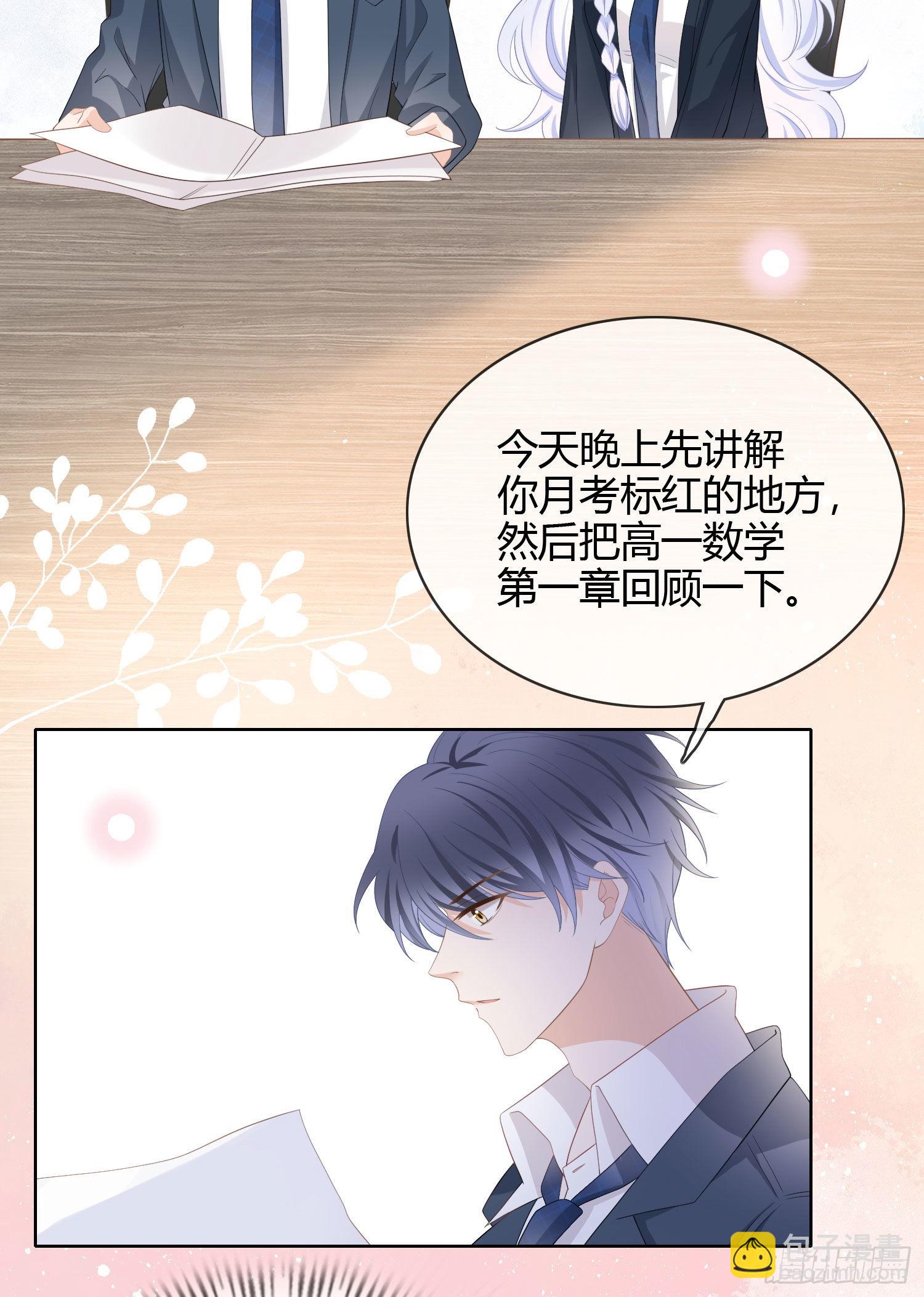 取法于上，仅得为中11
