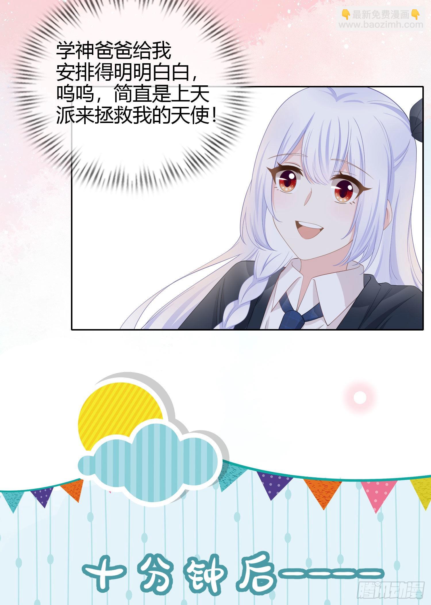 取法于上，仅得为中12