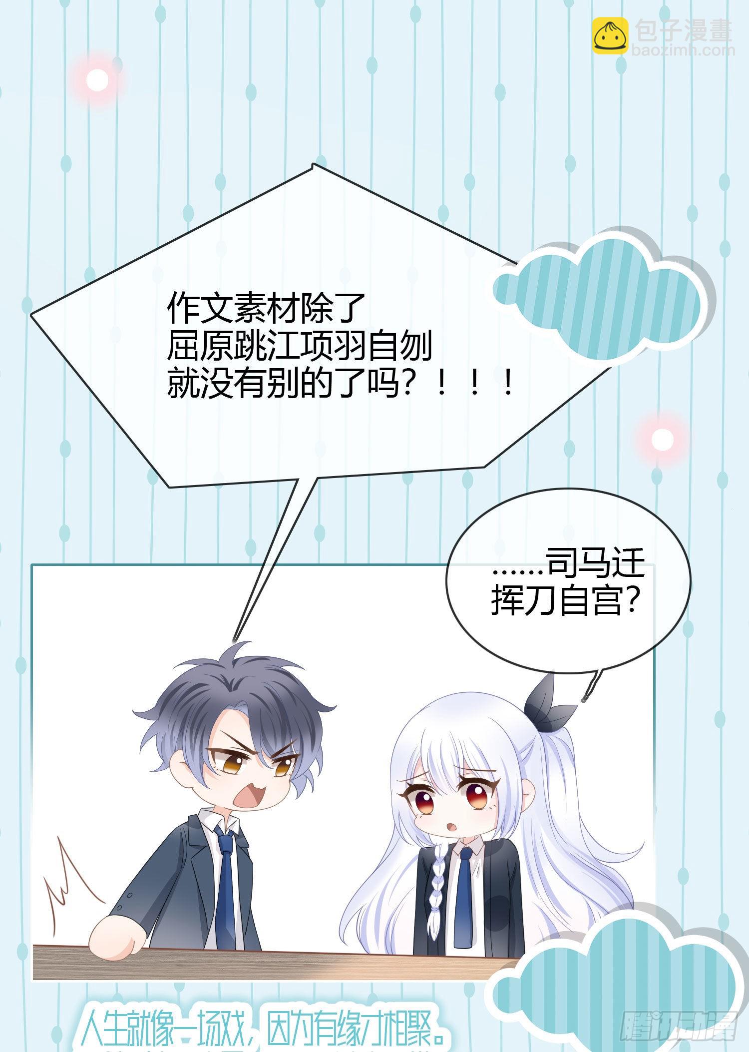 取法于上，仅得为中13