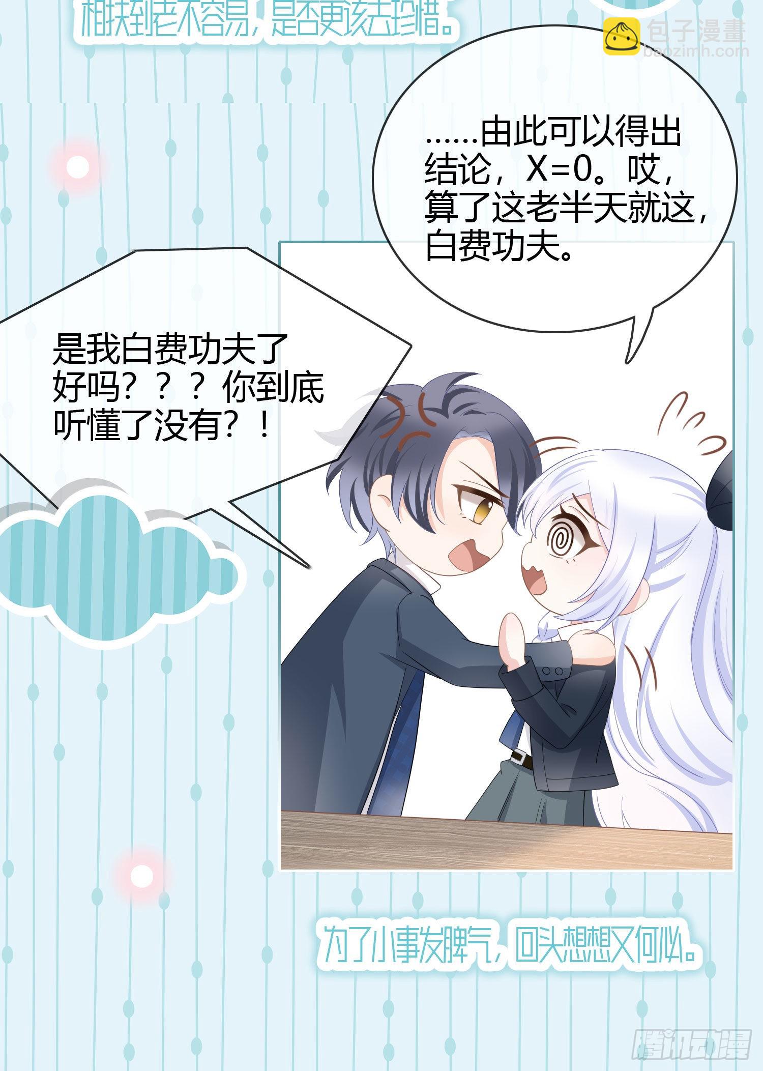 取法于上，仅得为中14