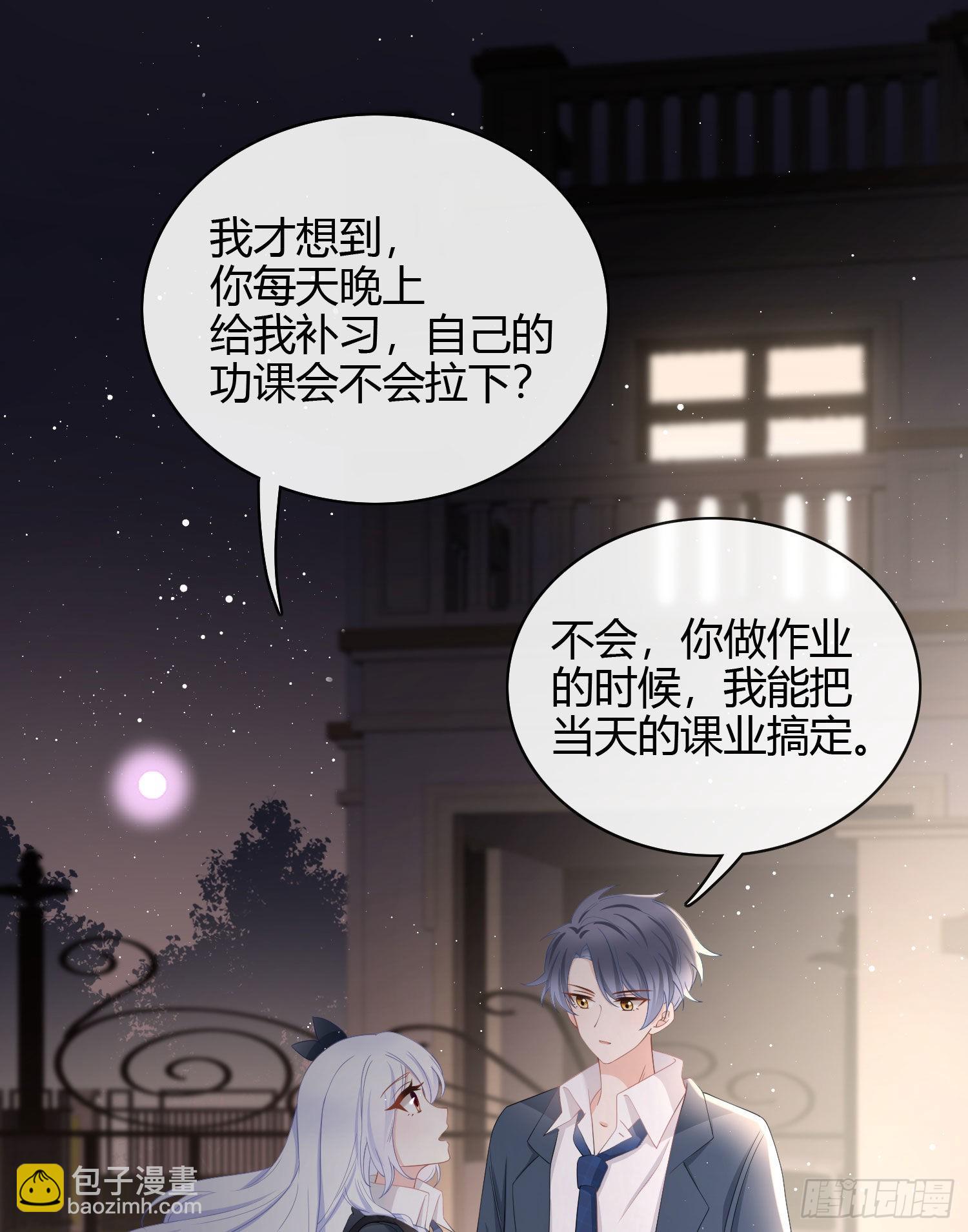 取法于上，仅得为中18