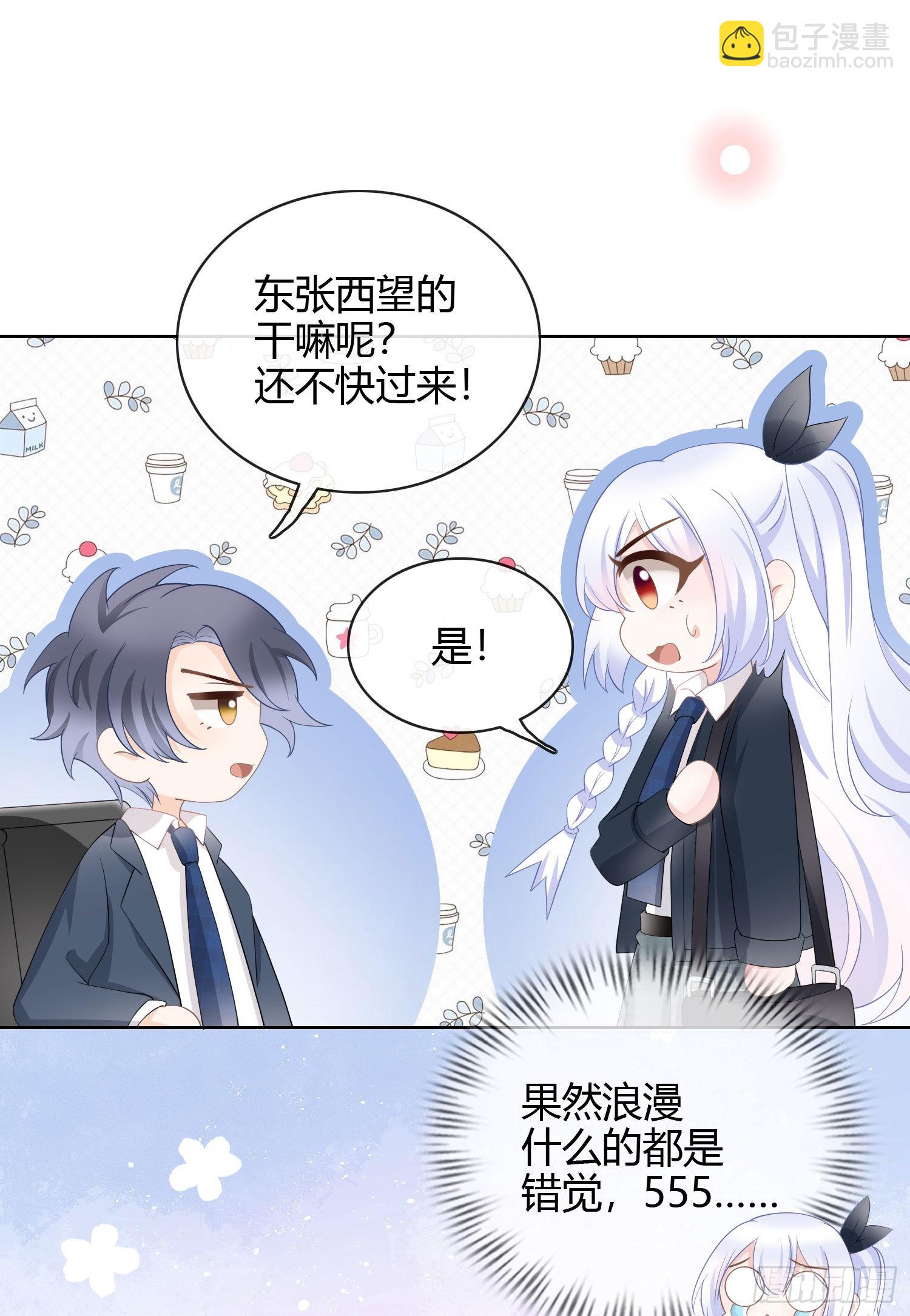 取法于上，仅得为中2