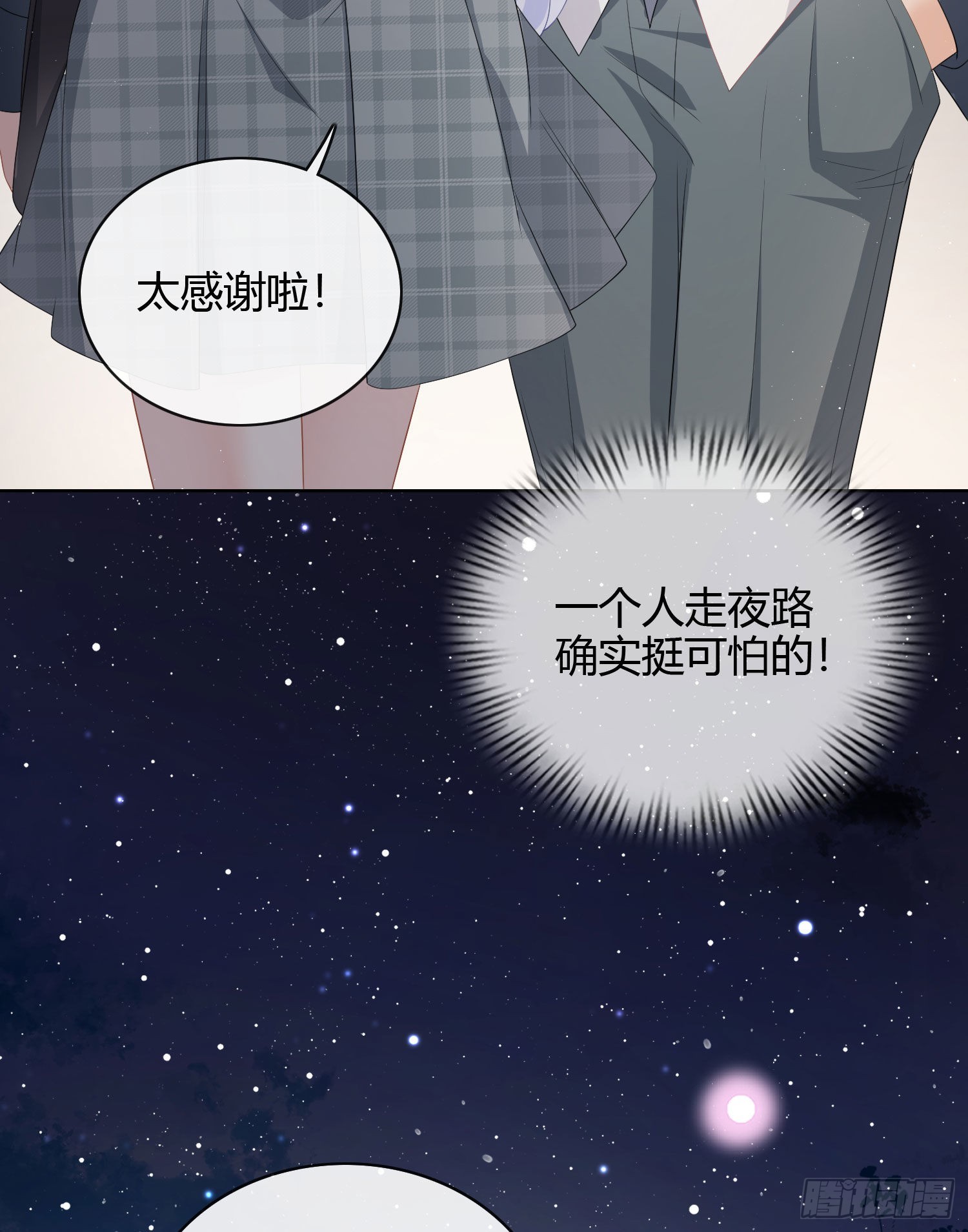 取法于上，仅得为中22