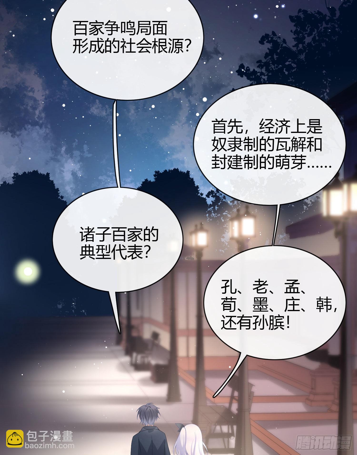 取法于上，仅得为中23