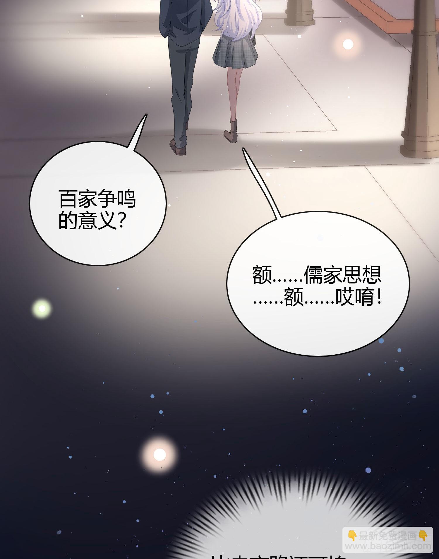 取法于上，仅得为中24