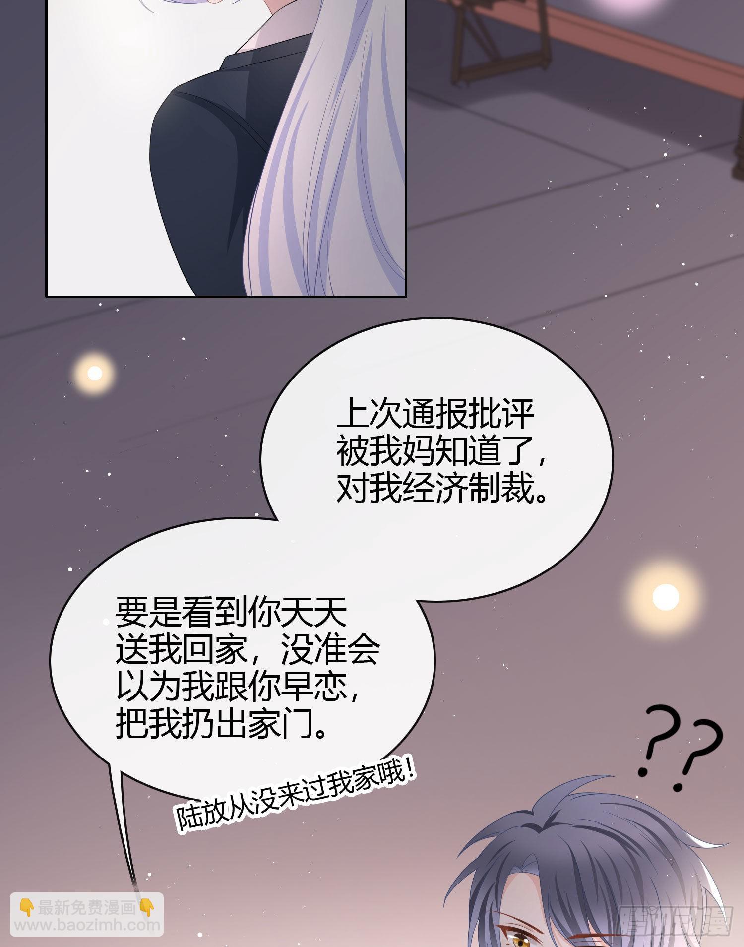 取法于上，仅得为中27