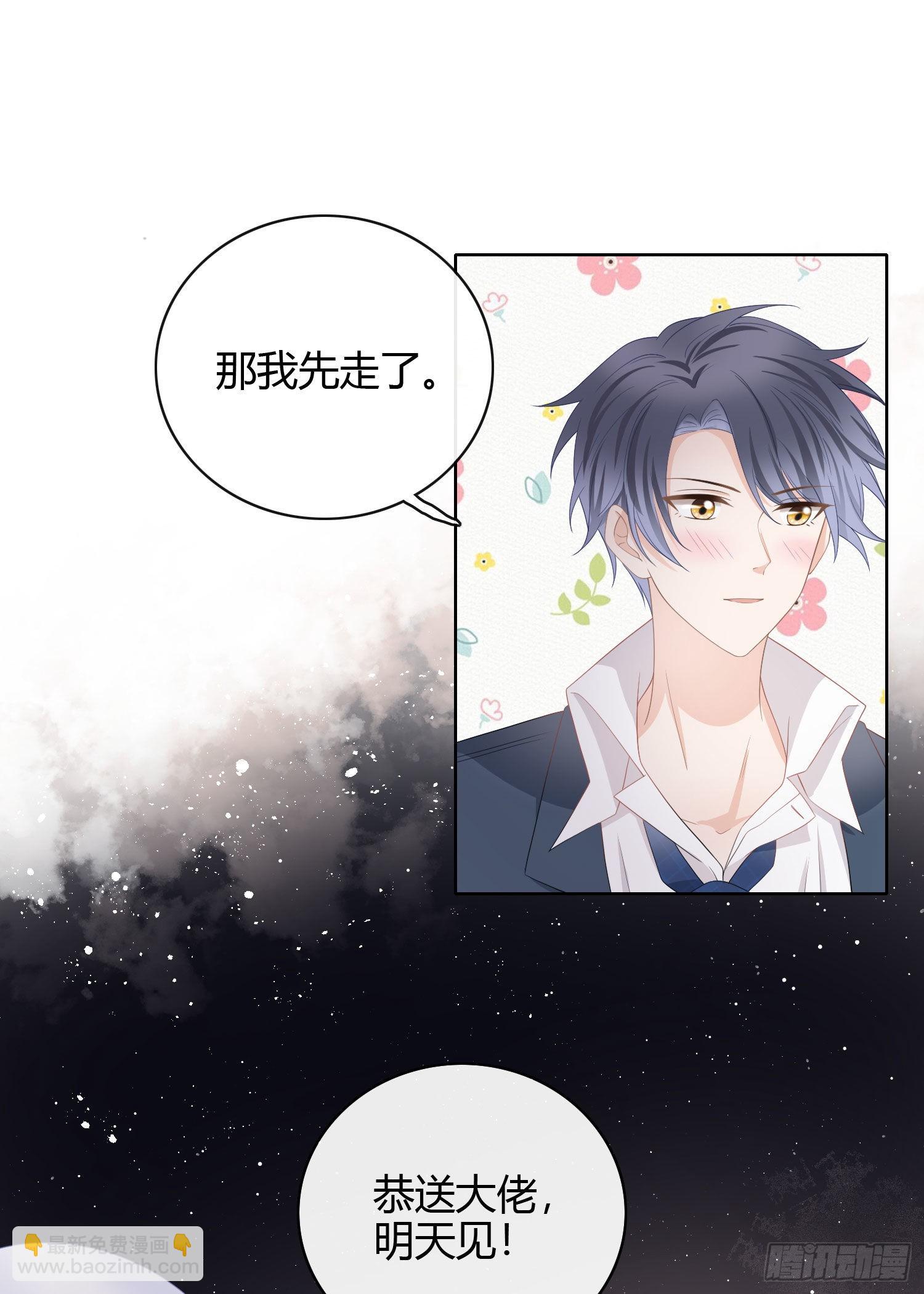 取法于上，仅得为中29