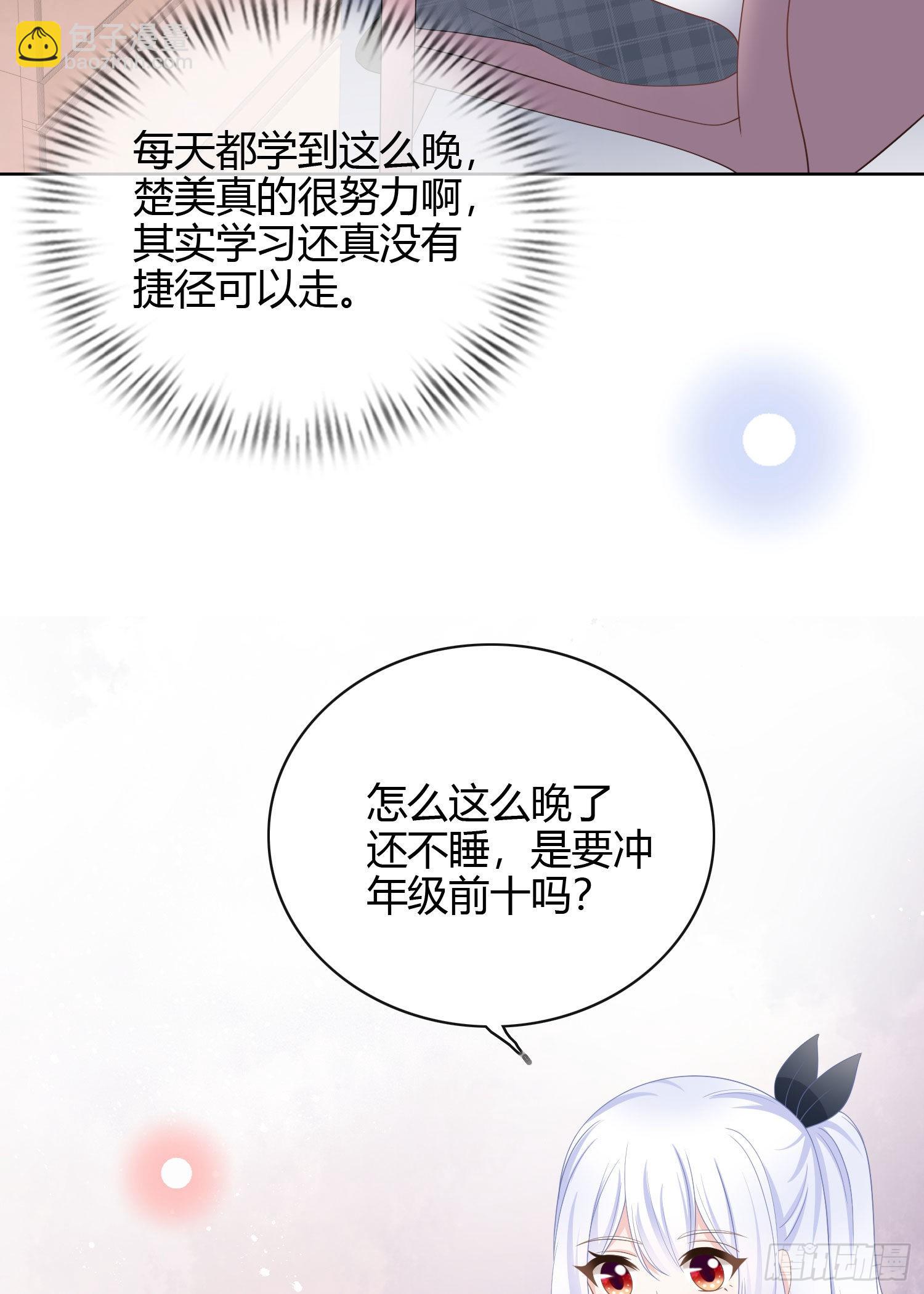 取法于上，仅得为中33