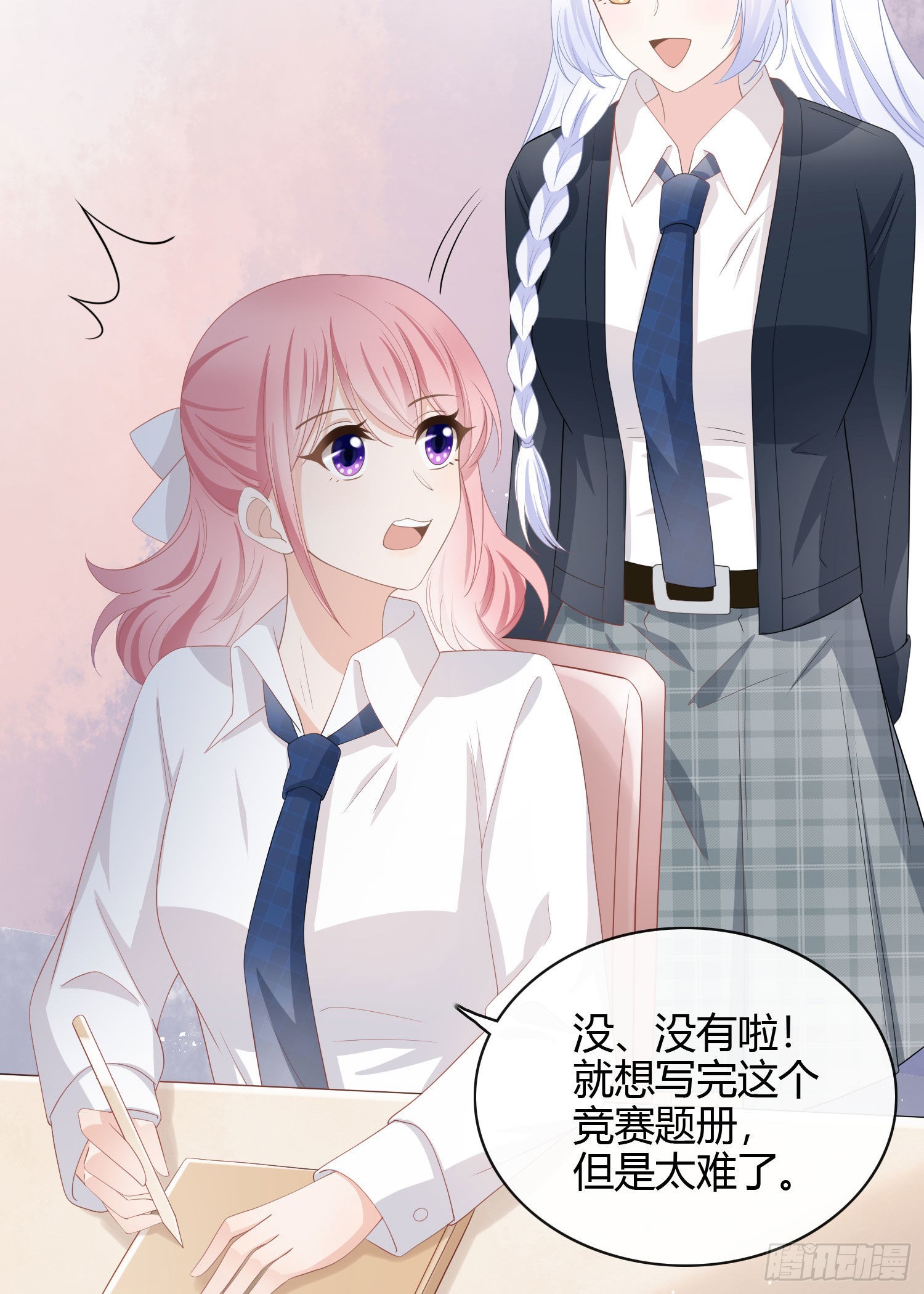 取法于上，仅得为中34