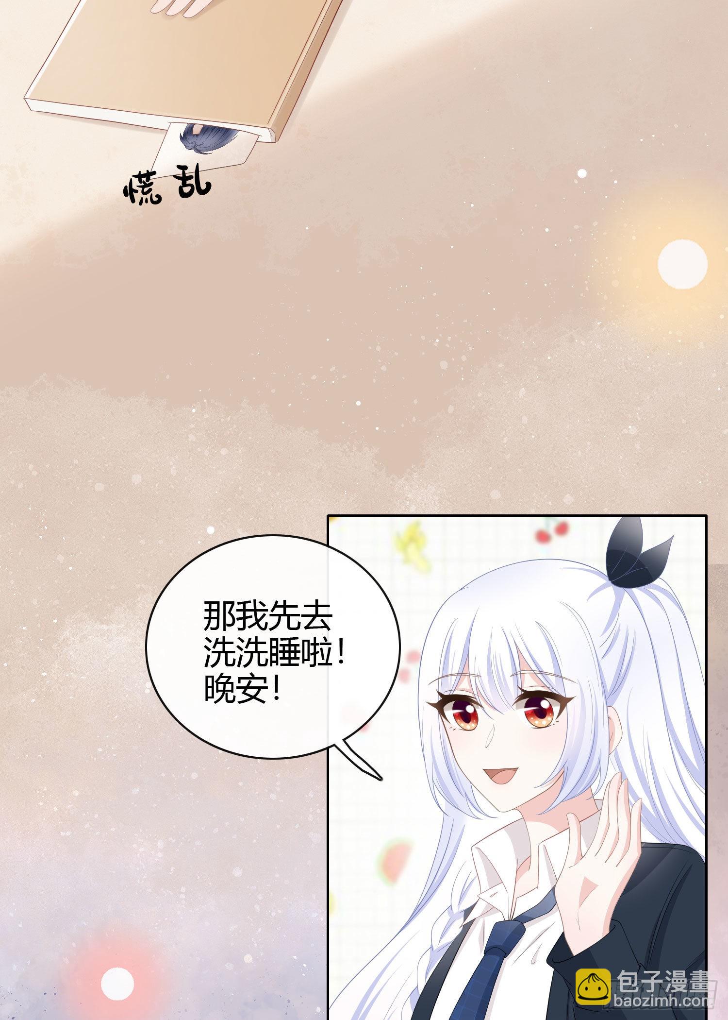 取法于上，仅得为中35