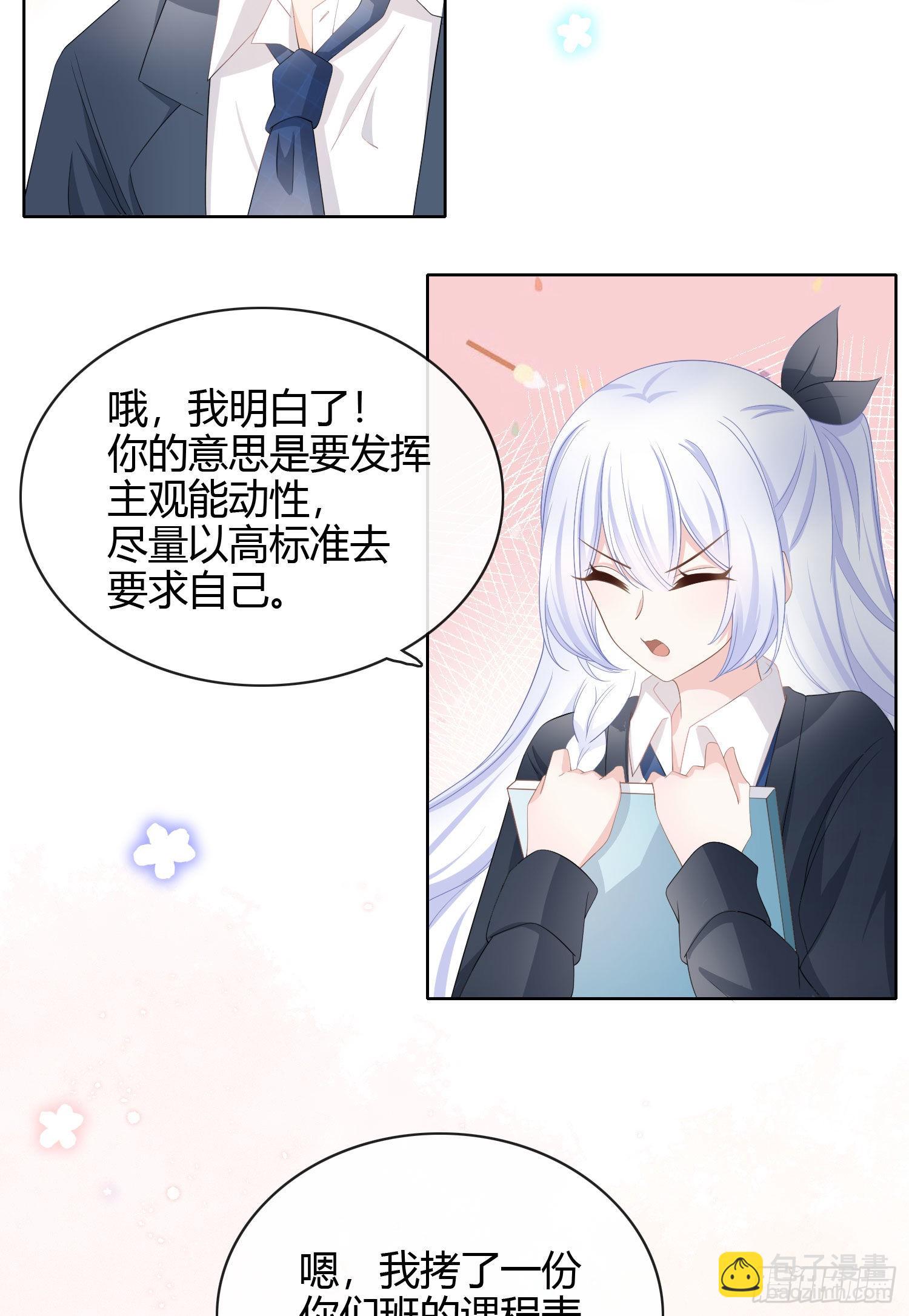 取法于上，仅得为中7