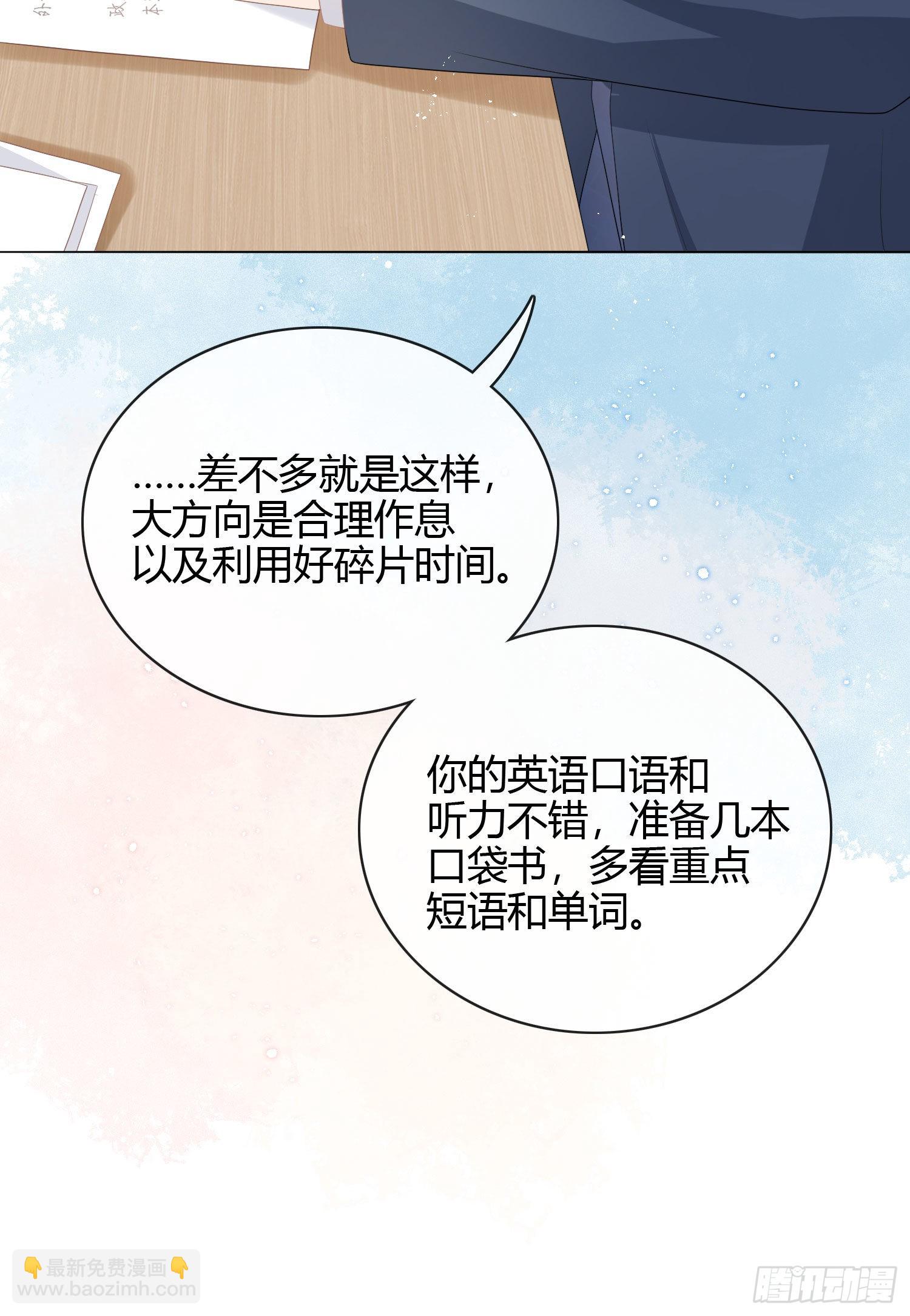 取法于上，仅得为中9