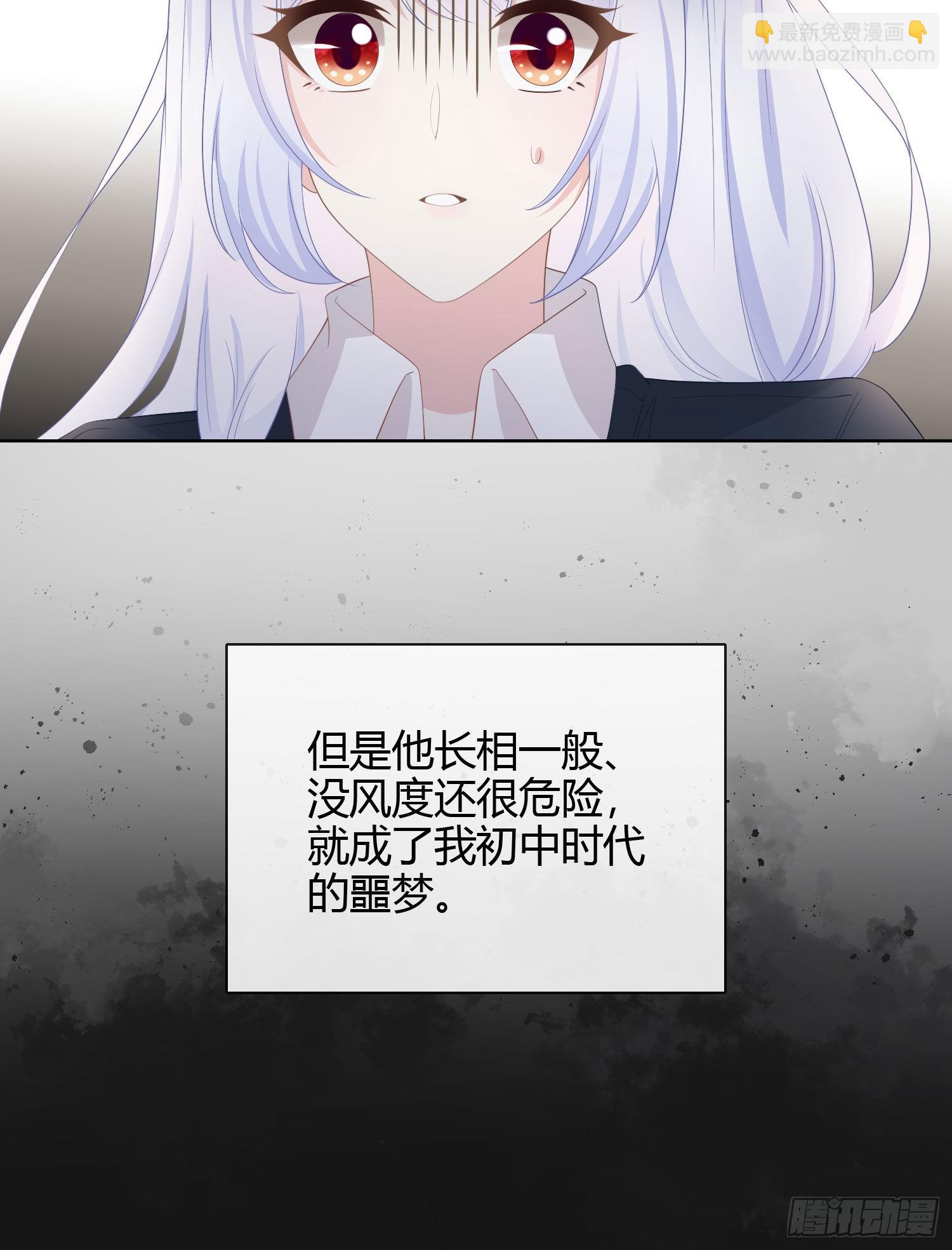 行凶的男人10