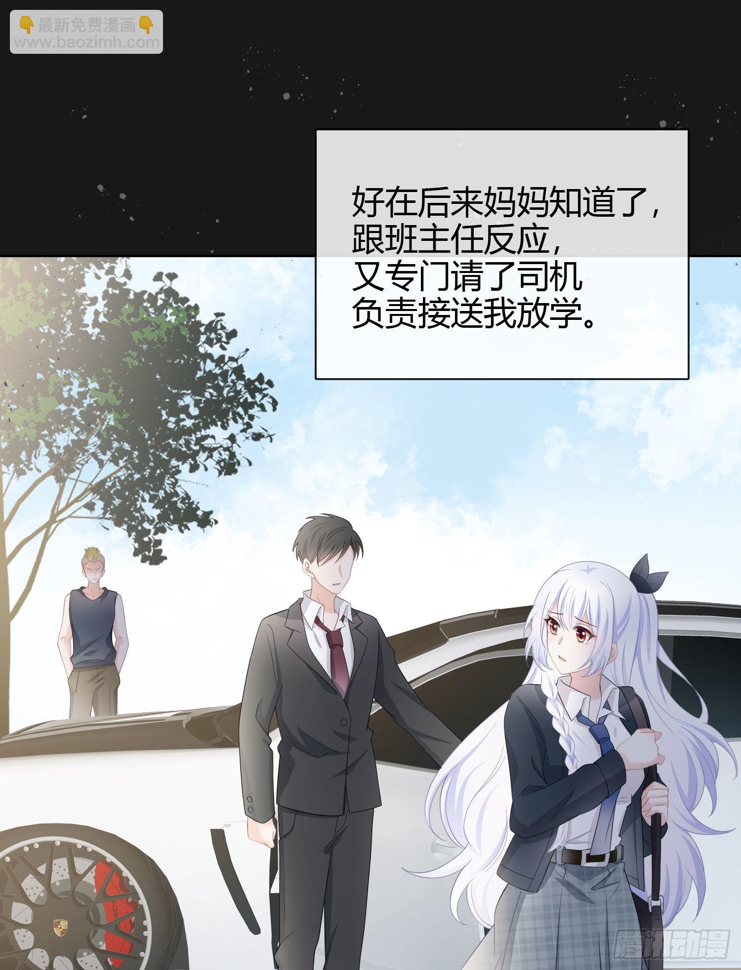 行凶的男人11