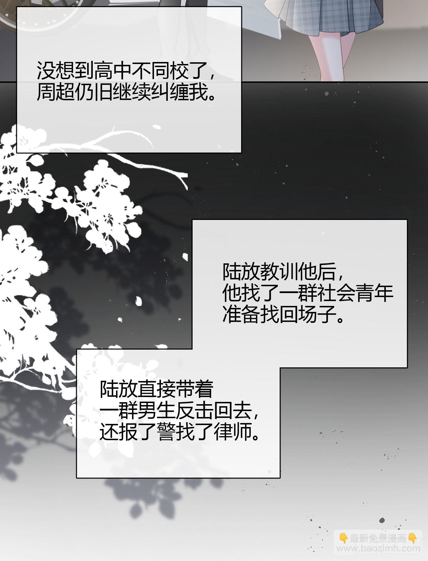 行凶的男人12
