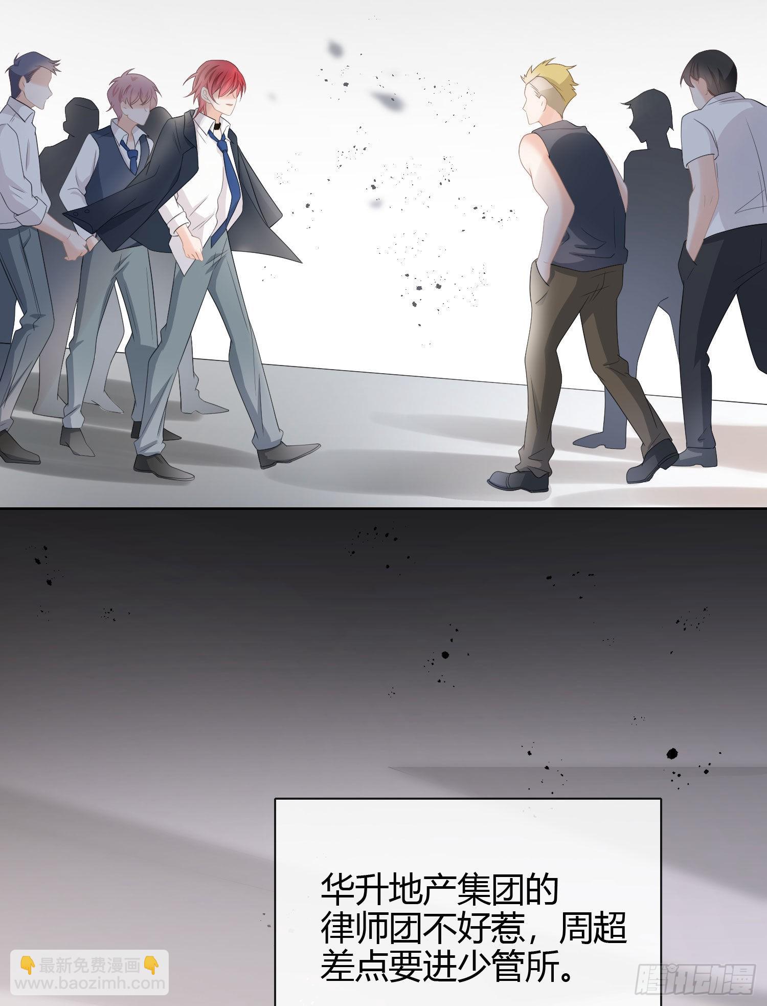 行凶的男人13