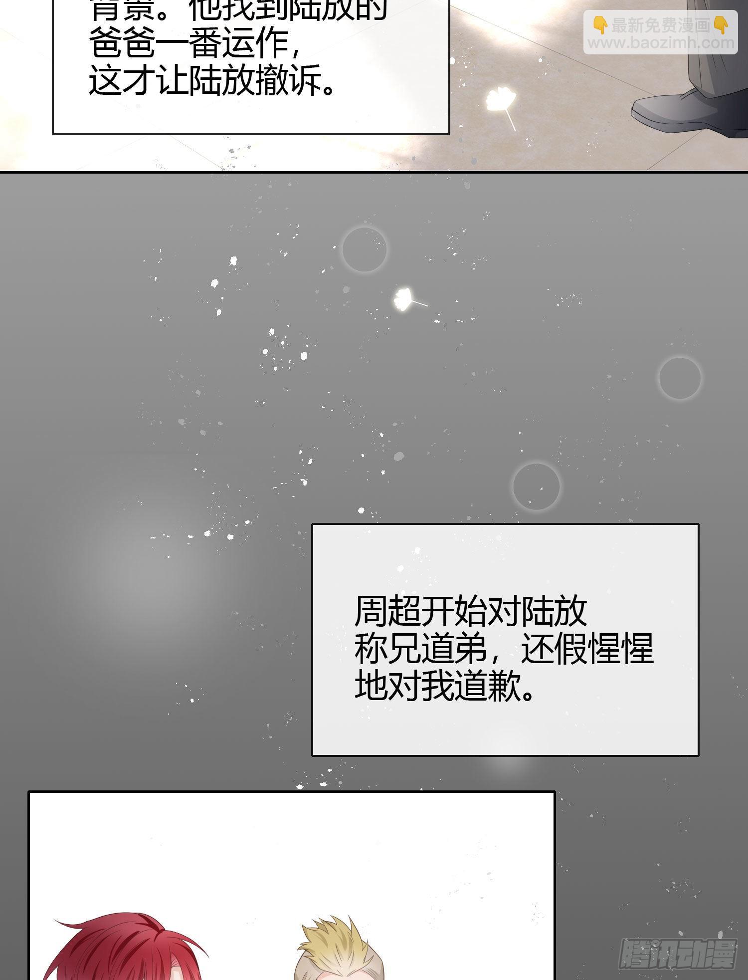 行凶的男人15