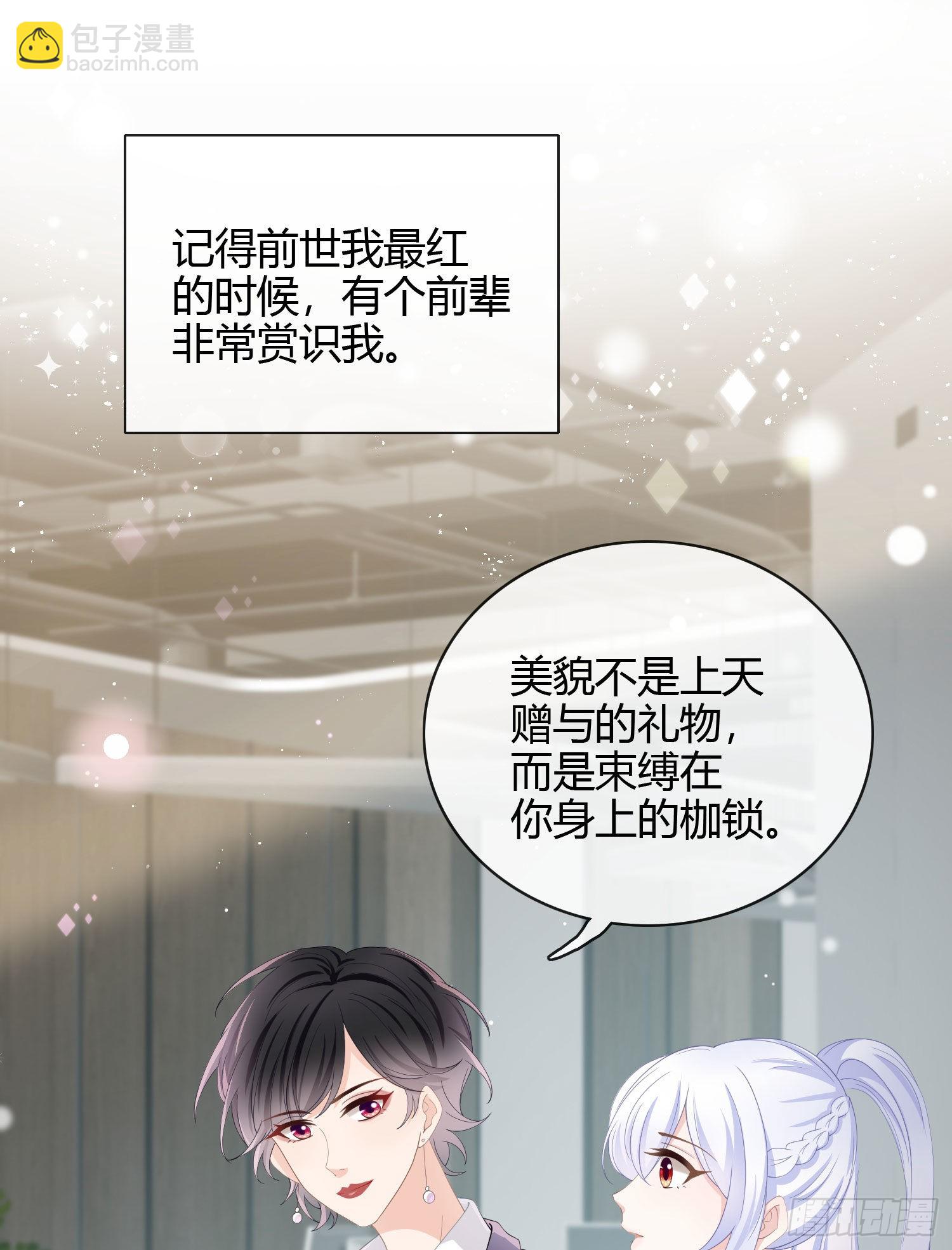 行凶的男人2