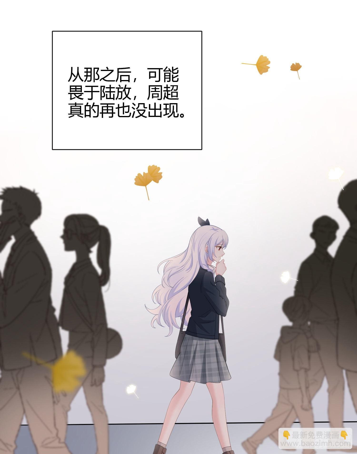 行凶的男人20