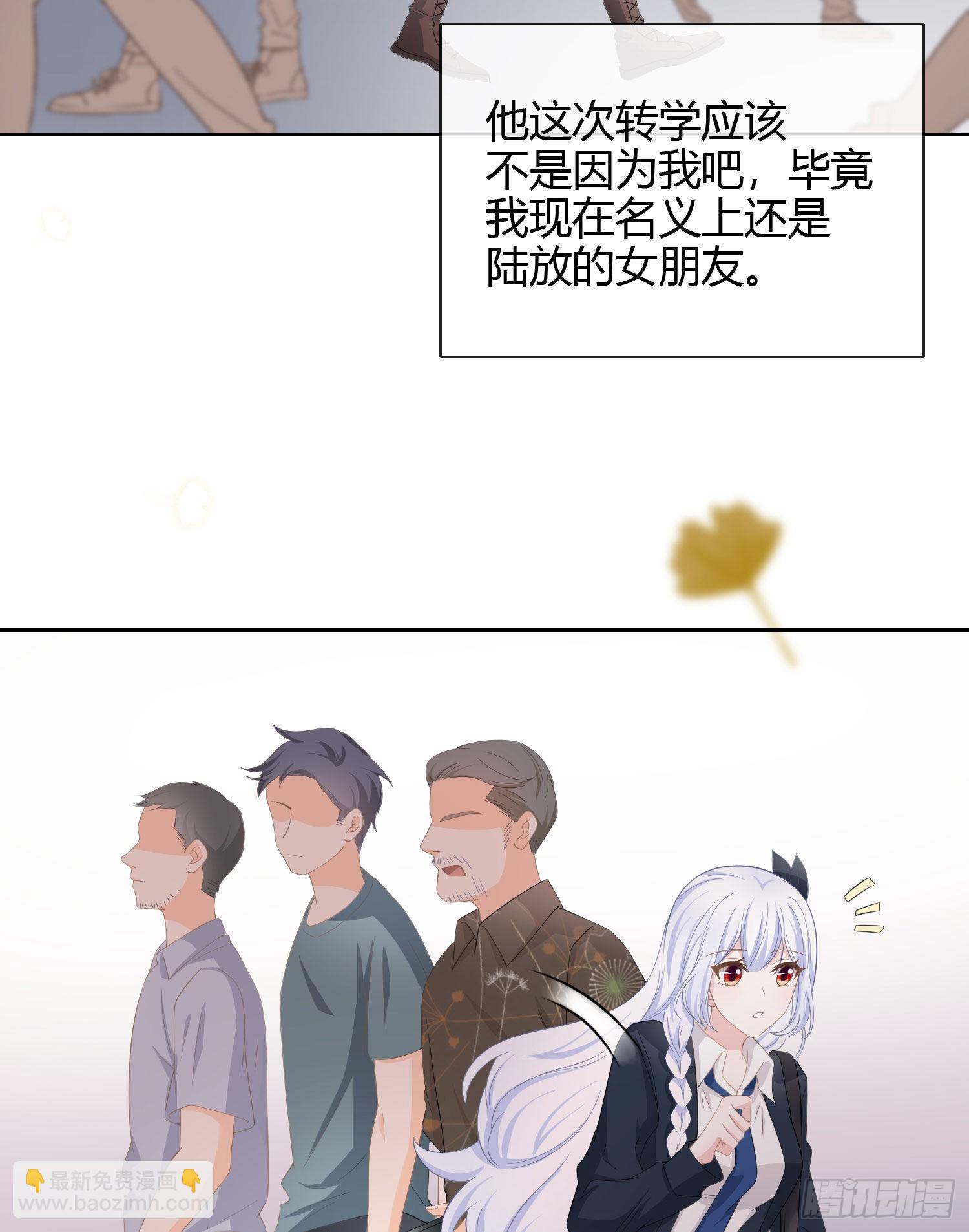 行凶的男人21