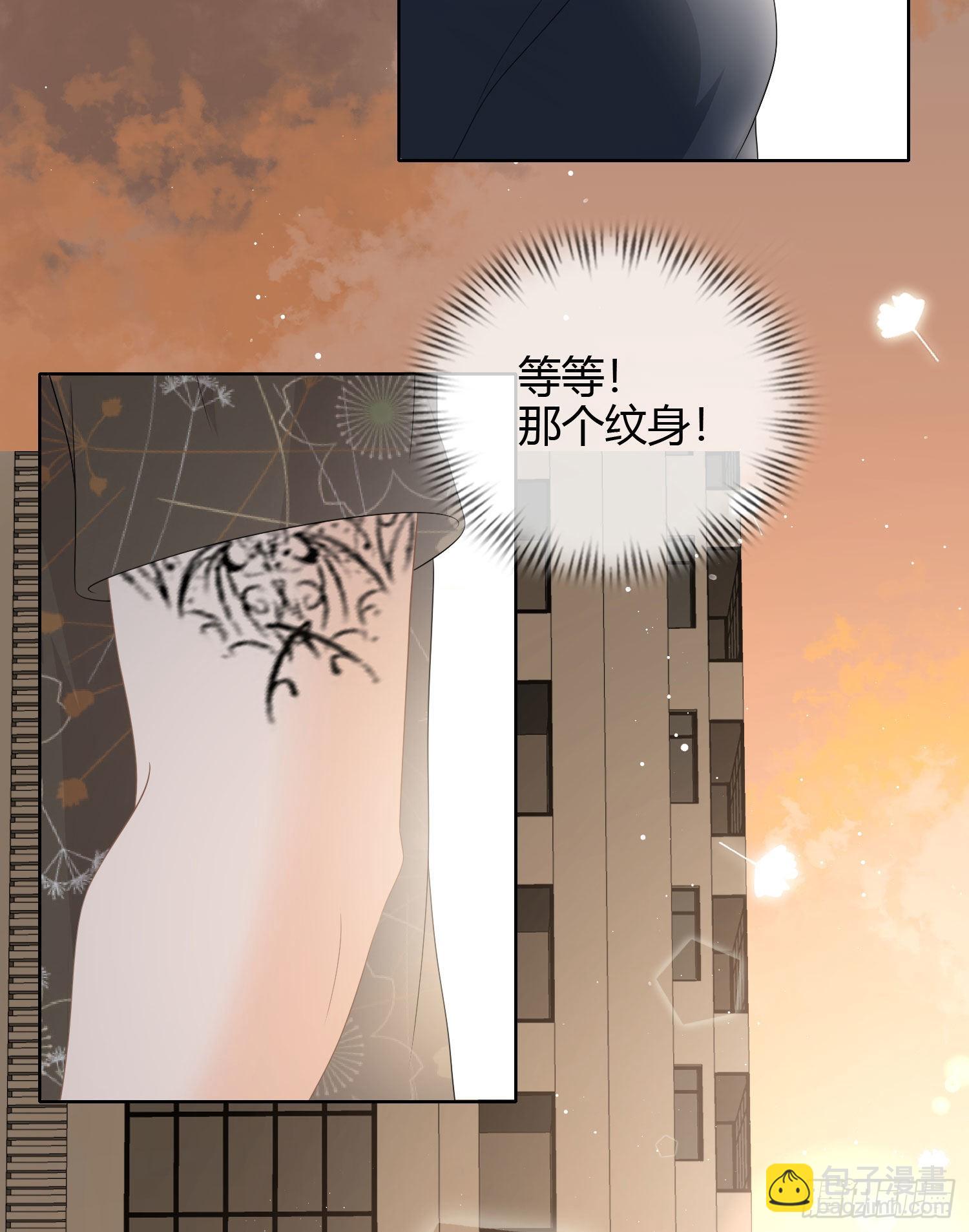 行凶的男人23