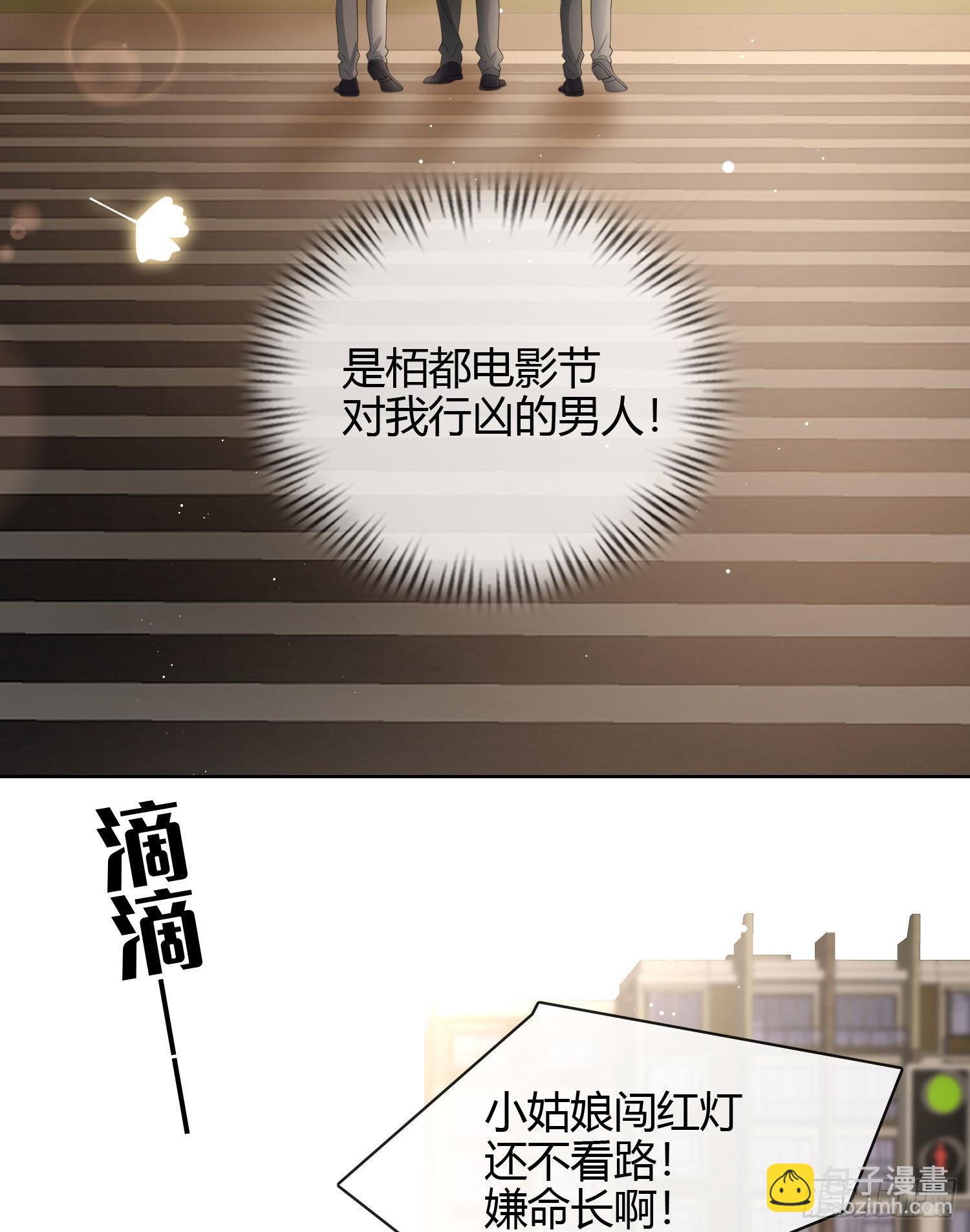 行凶的男人25