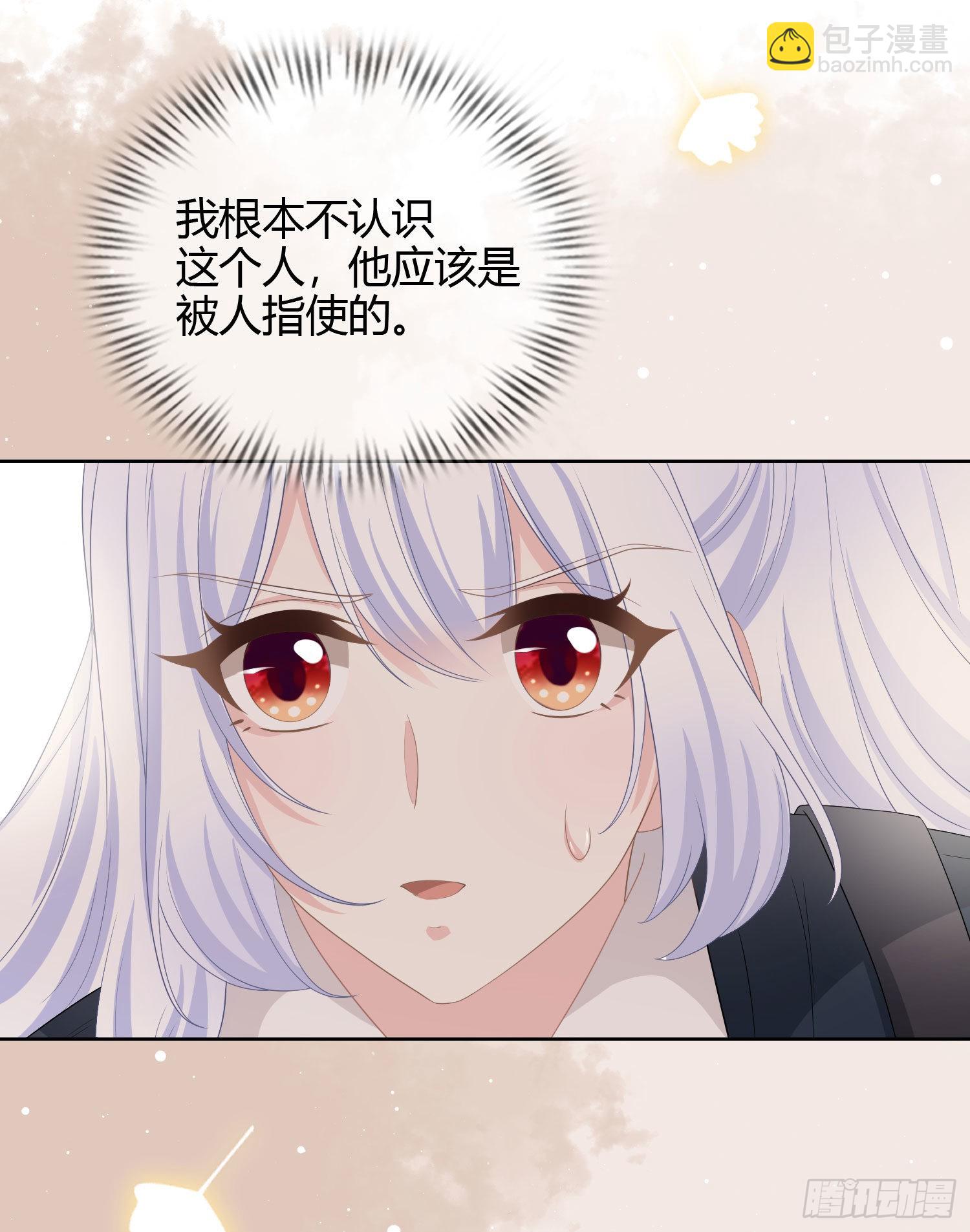 行凶的男人27