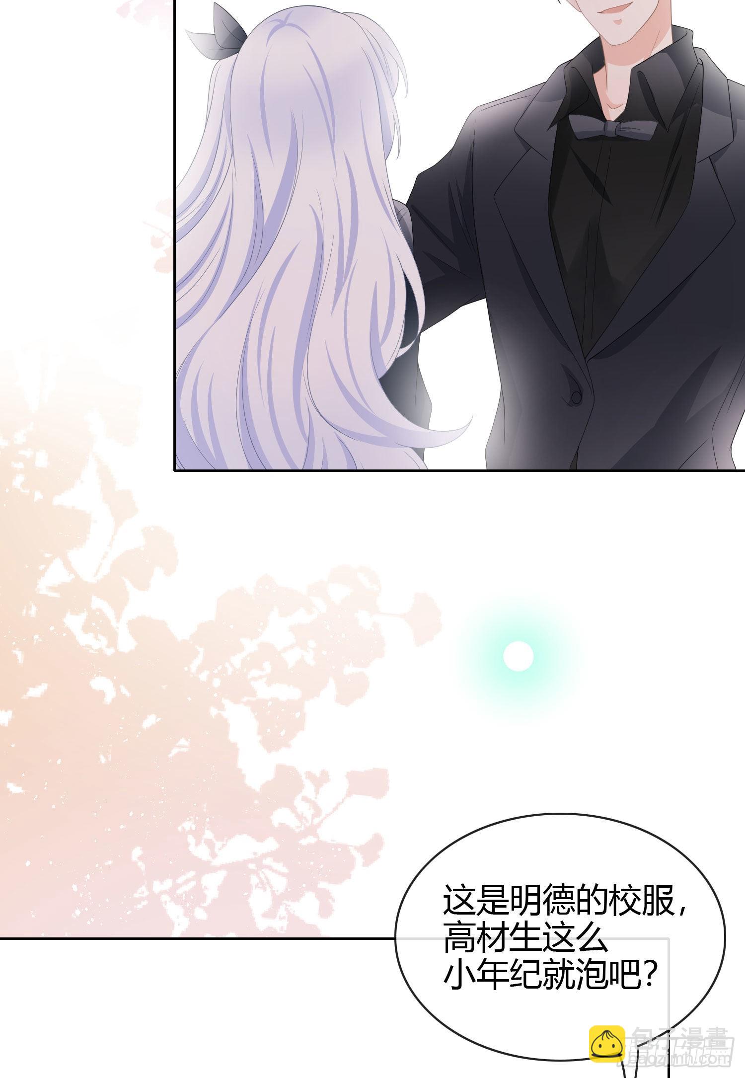 行凶的男人31