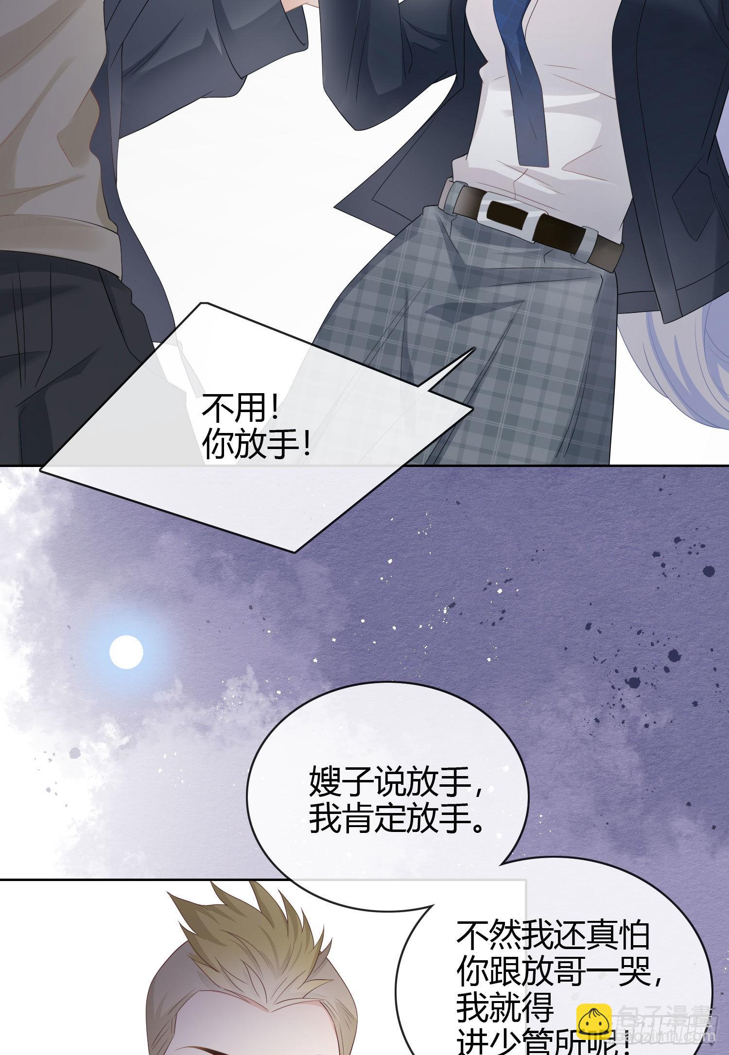 行凶的男人38