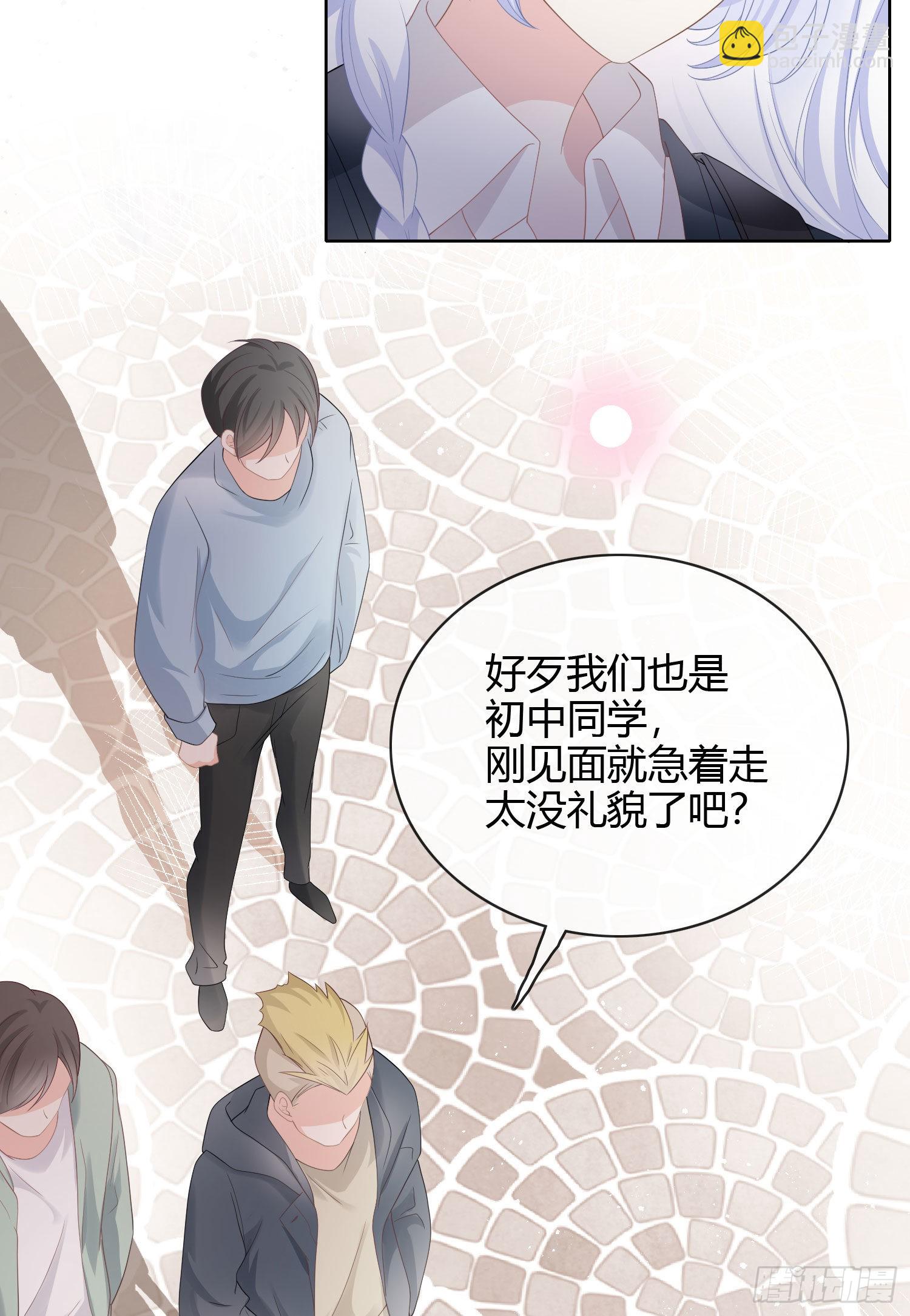 行凶的男人40