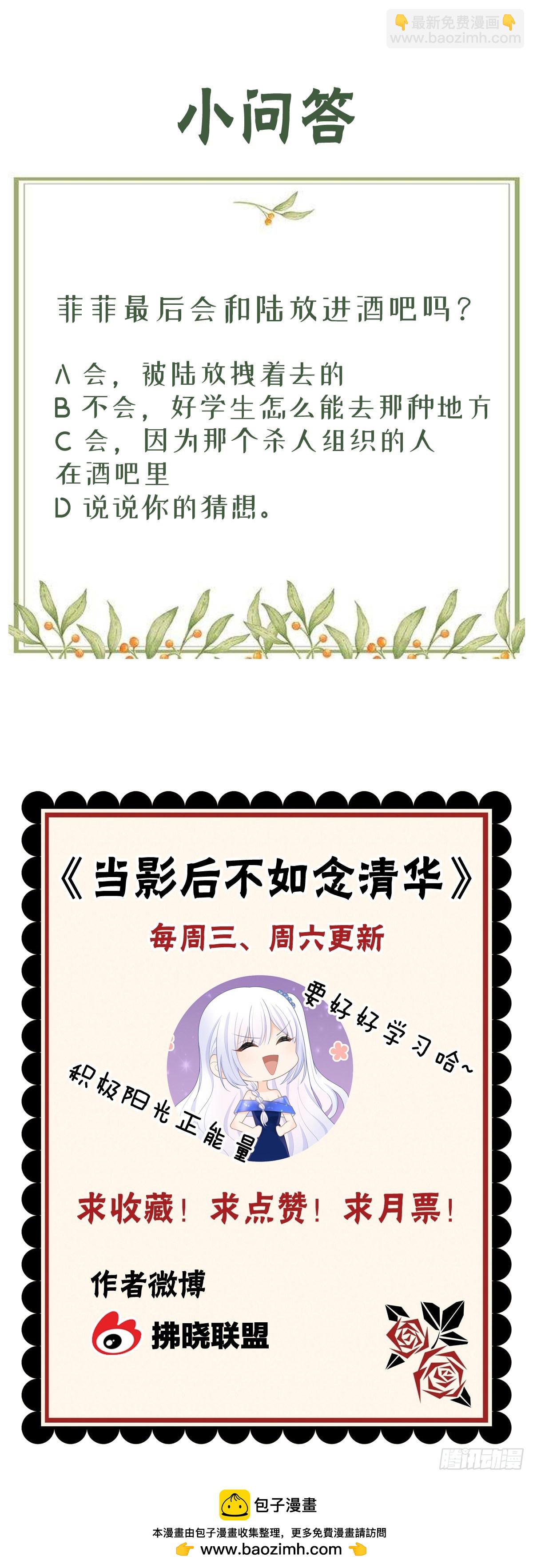 行凶的男人45