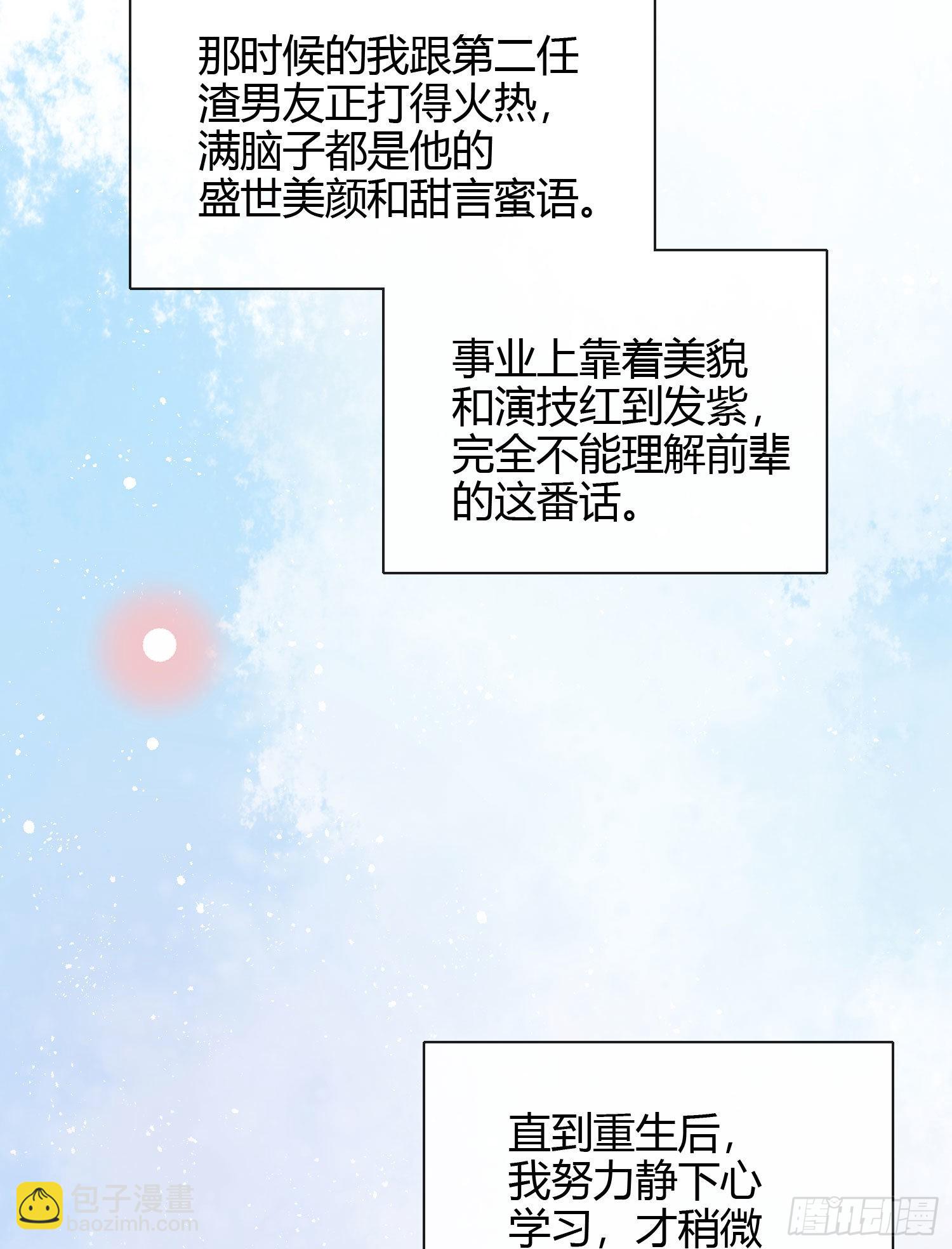 行凶的男人5